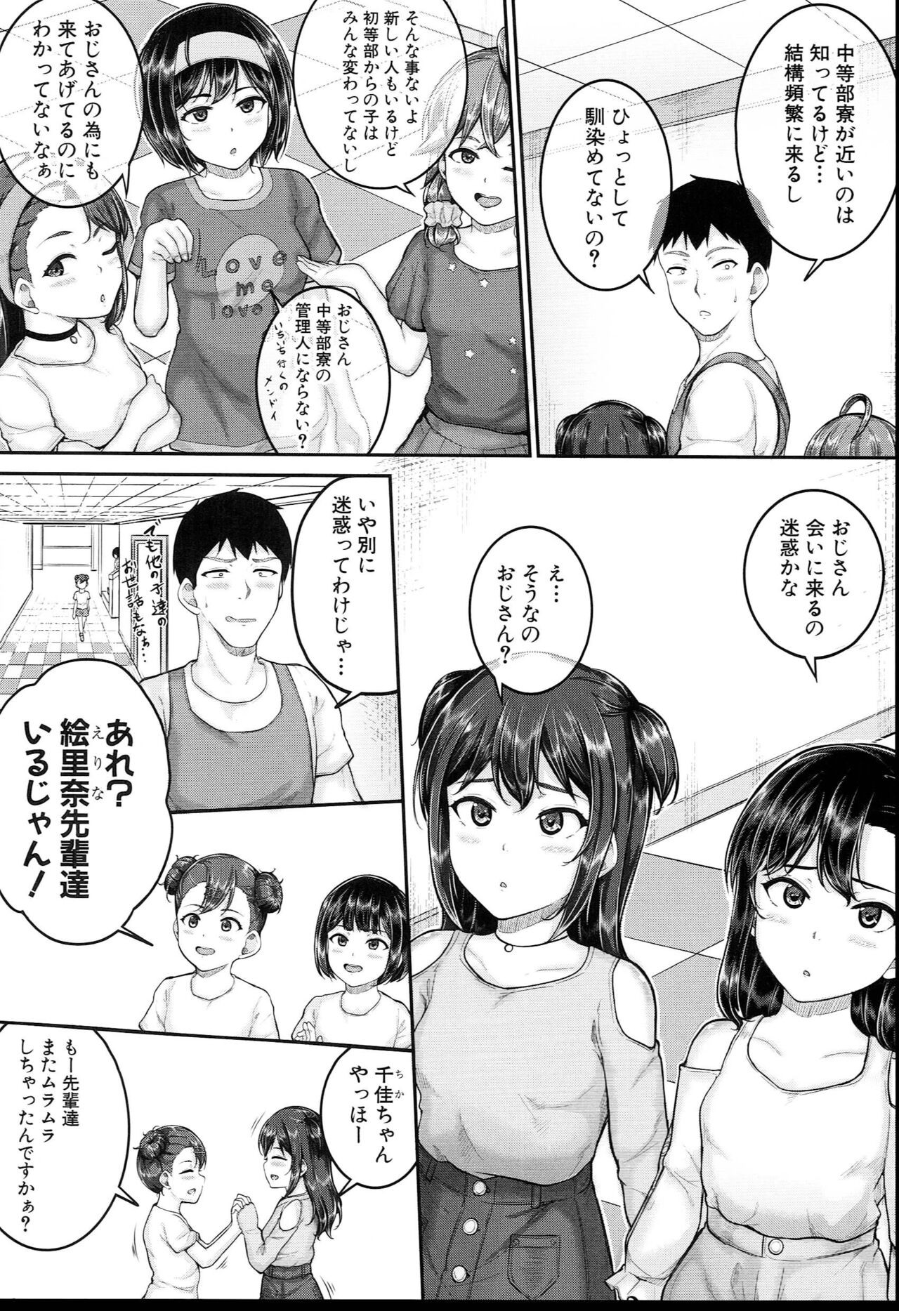 Page 201