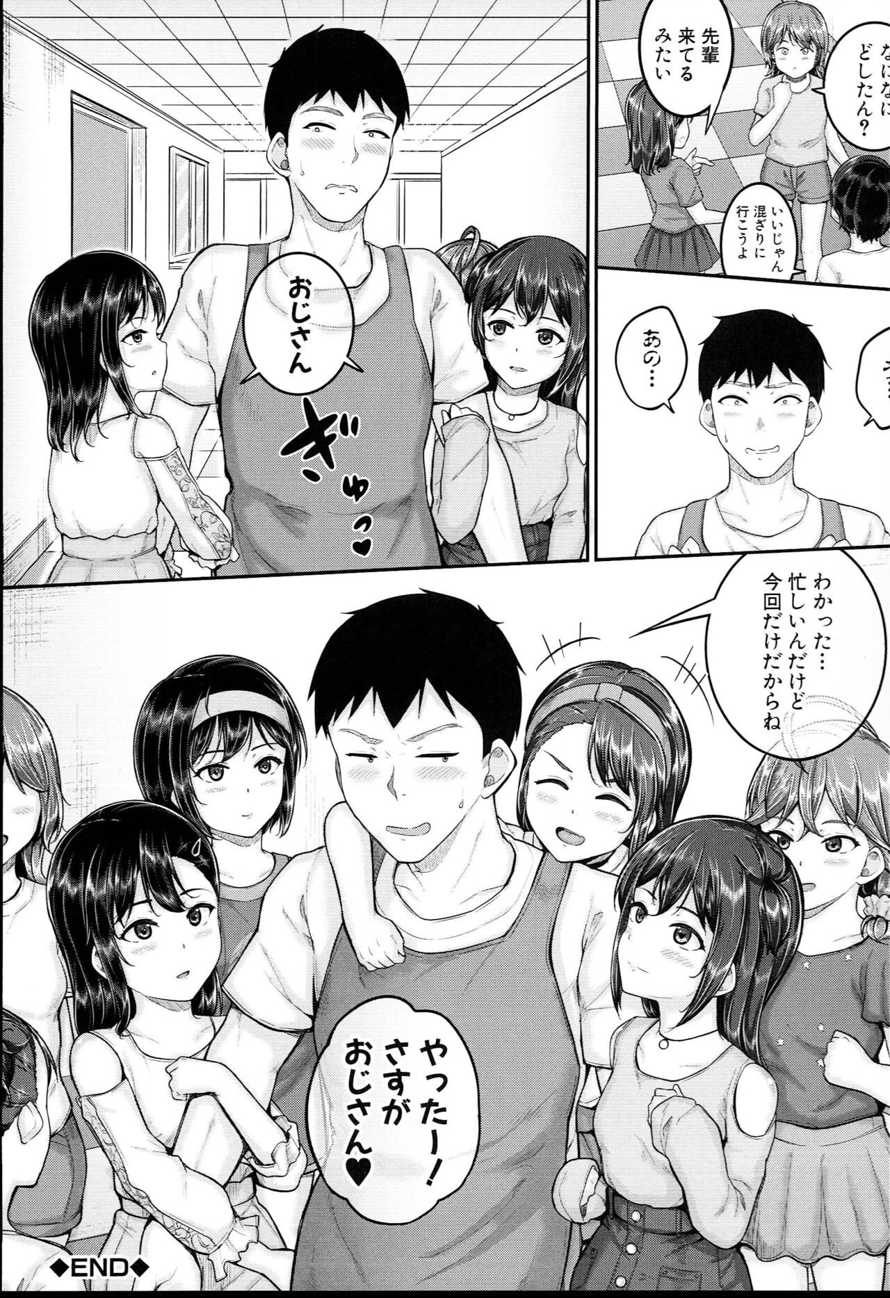 Page 202