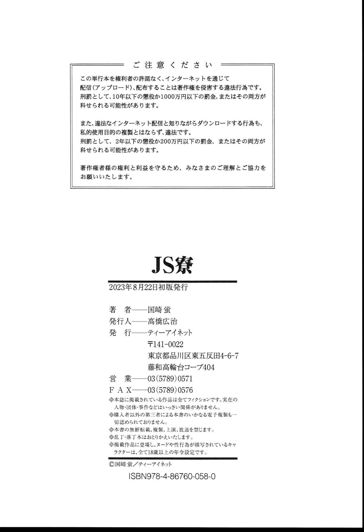 Page 203