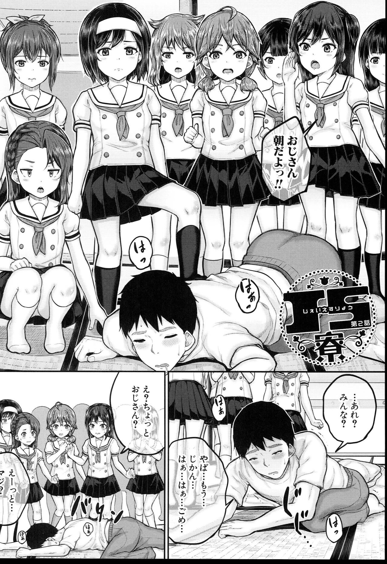 Page 55