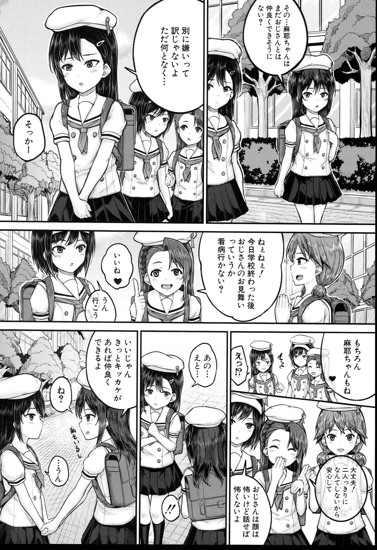 Page 57