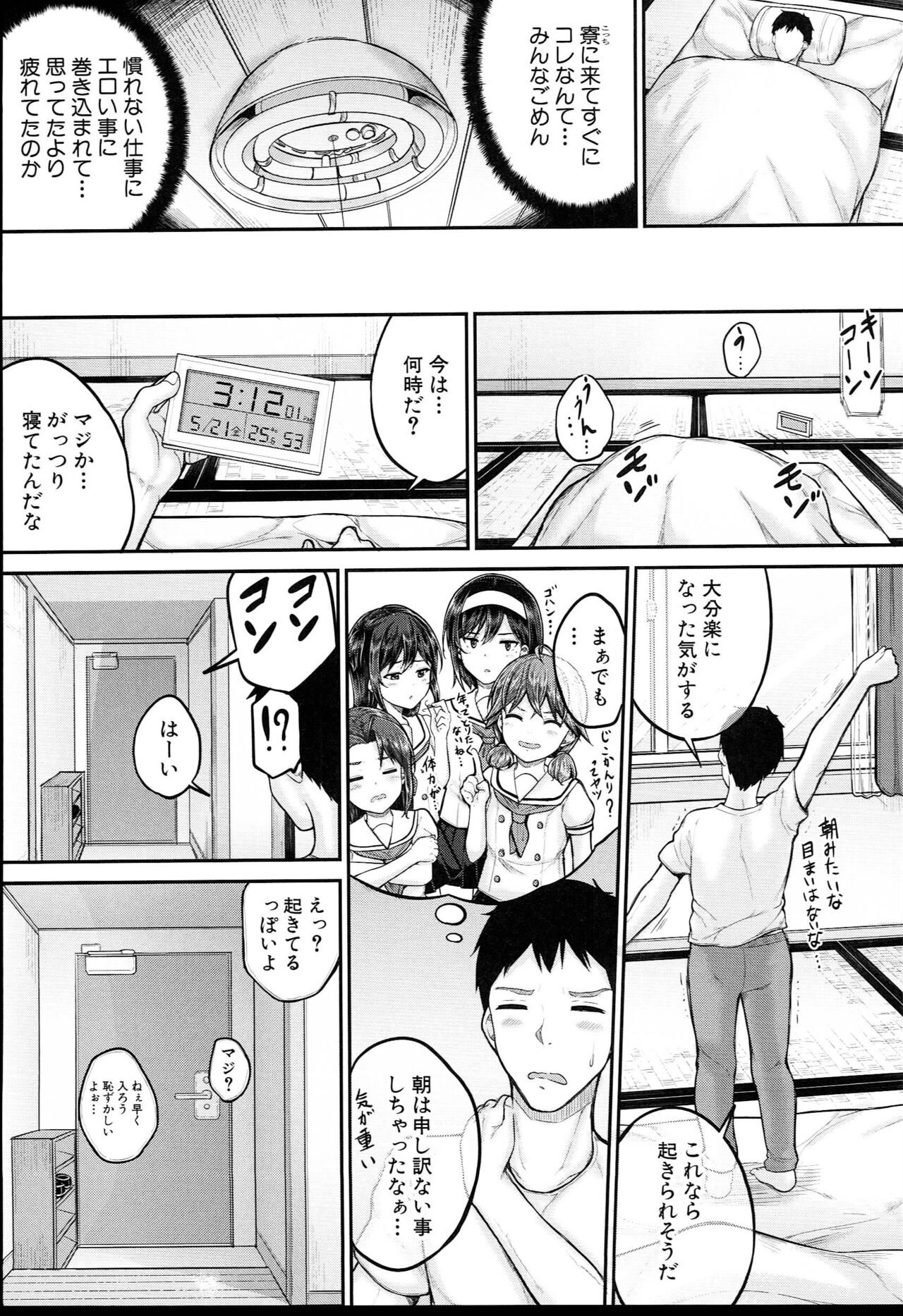 Page 58