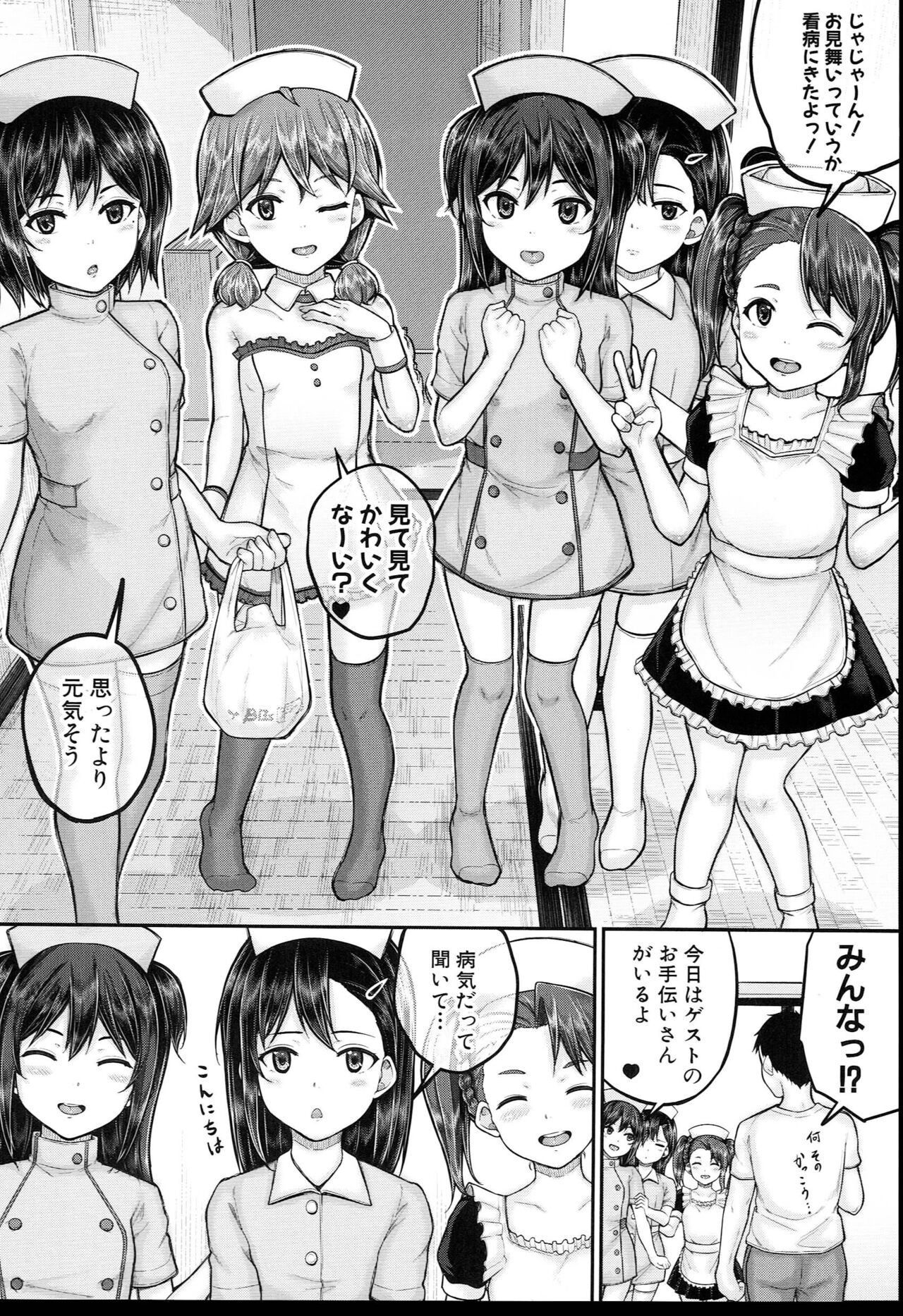 Page 59