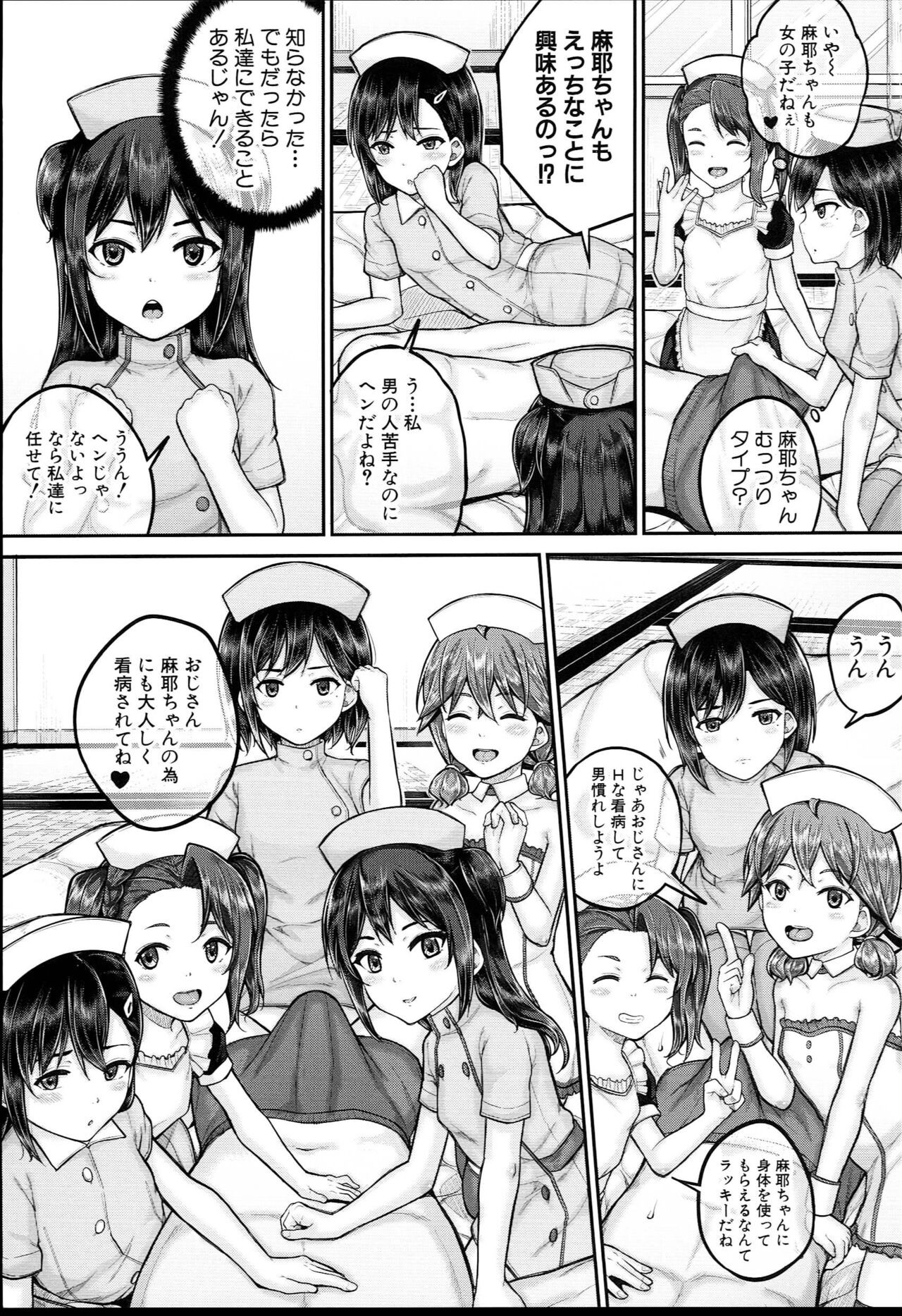 Page 64