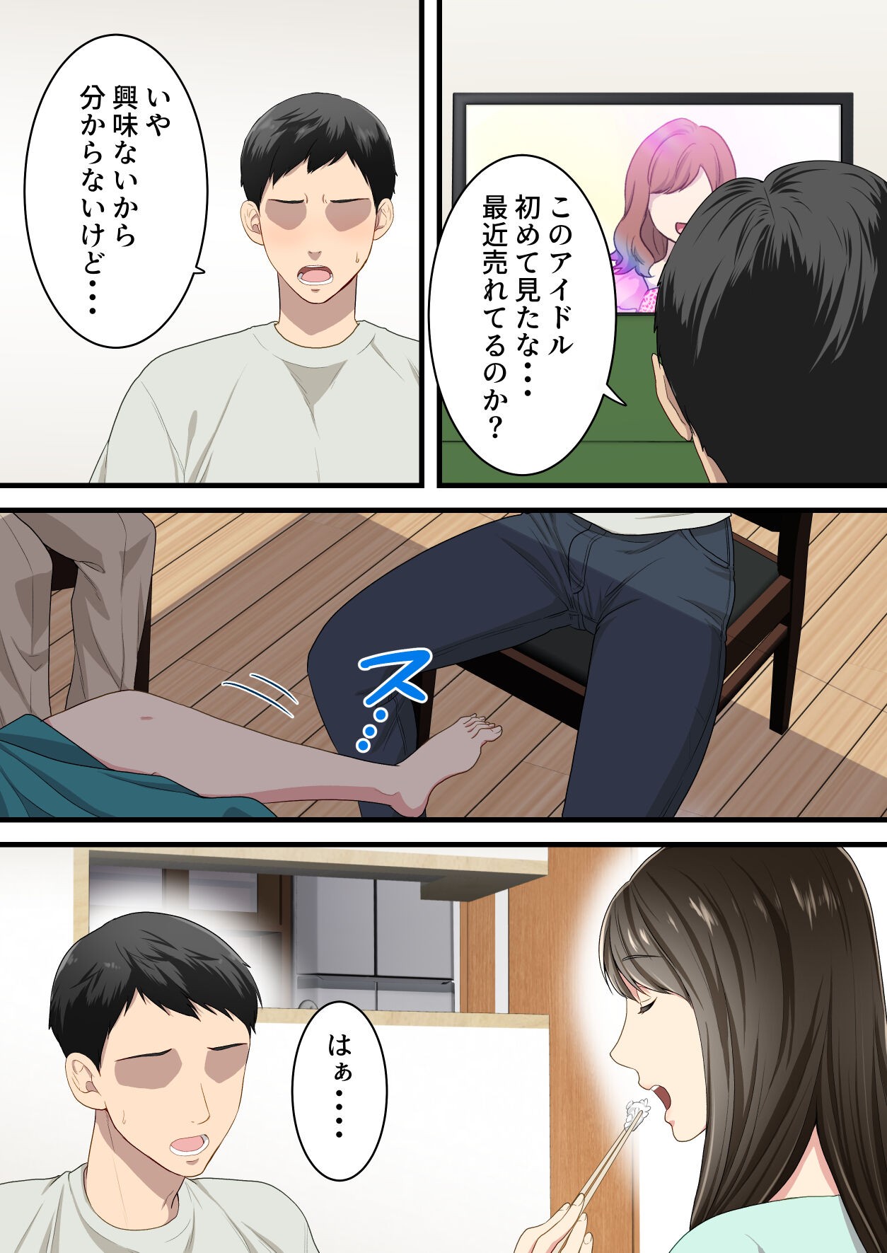 Page 47
