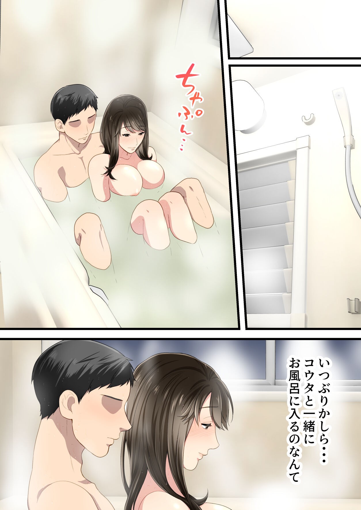 Page 65