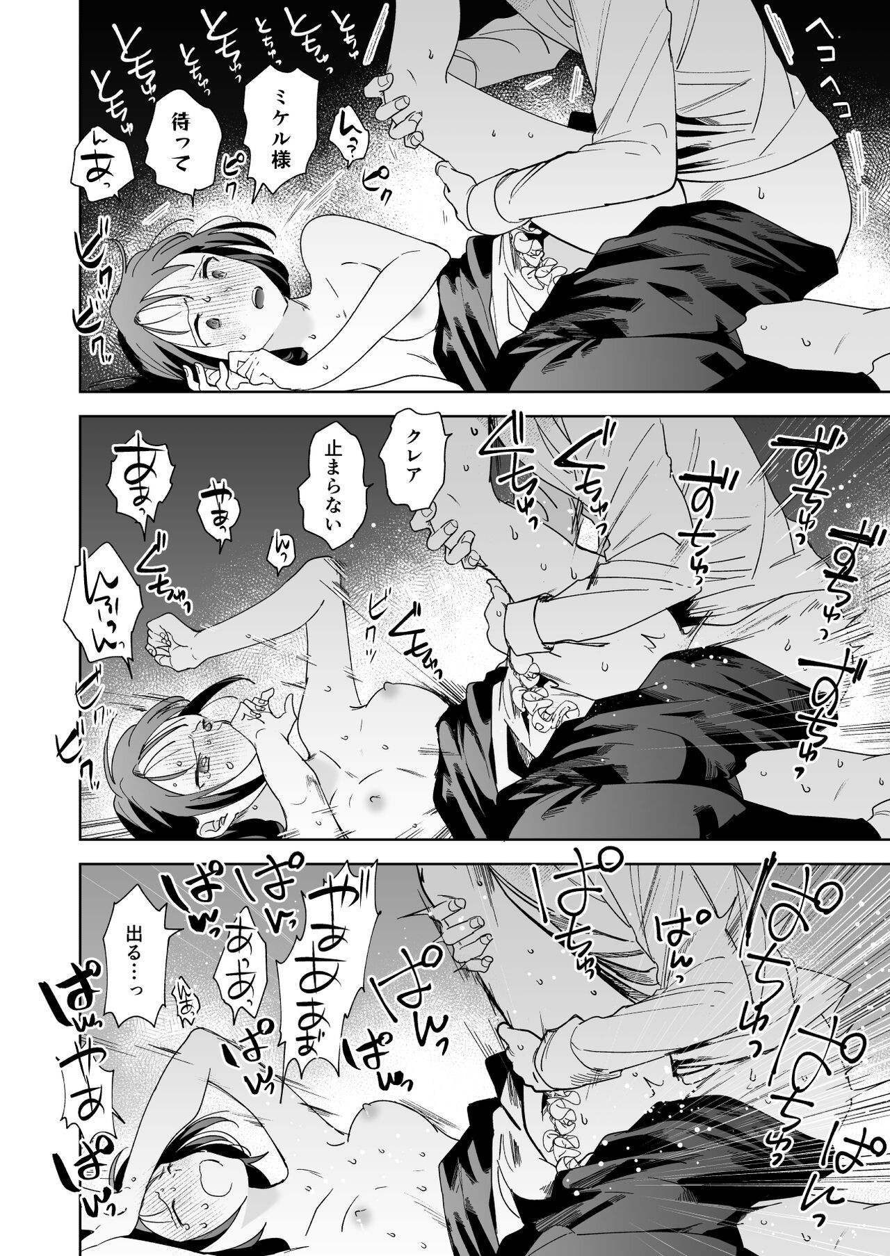 Page 59