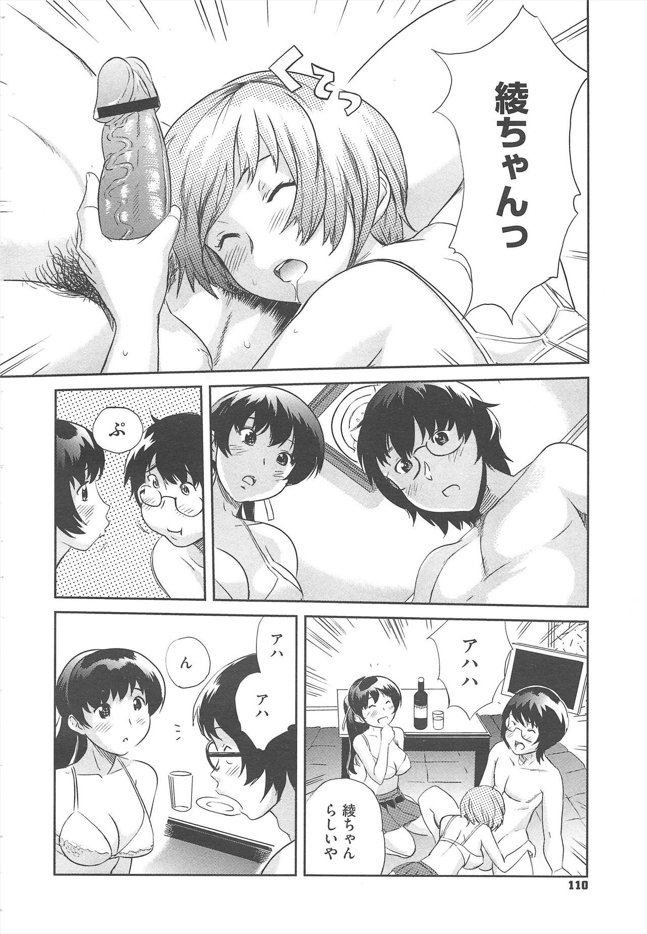 Page 114