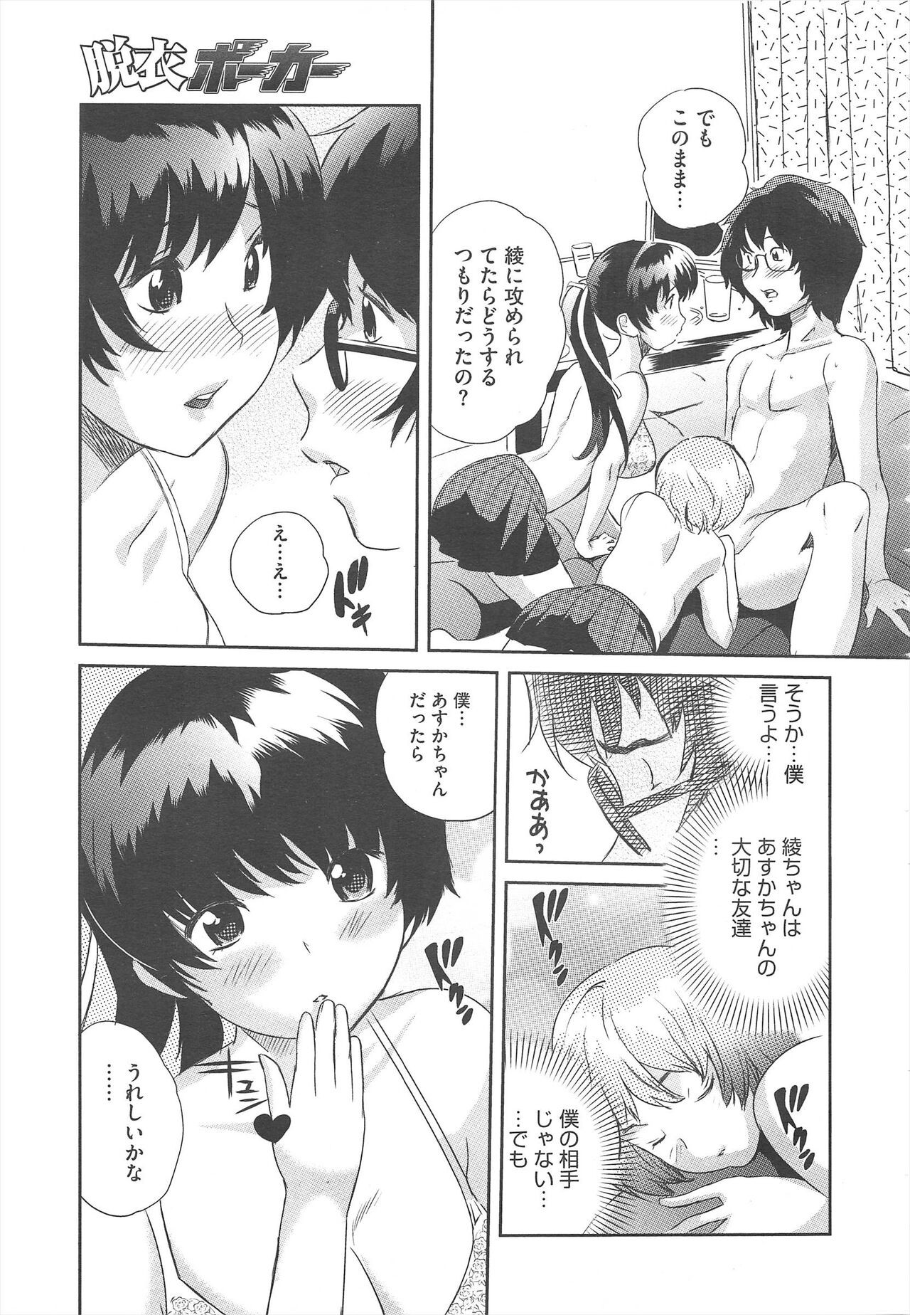 Page 115