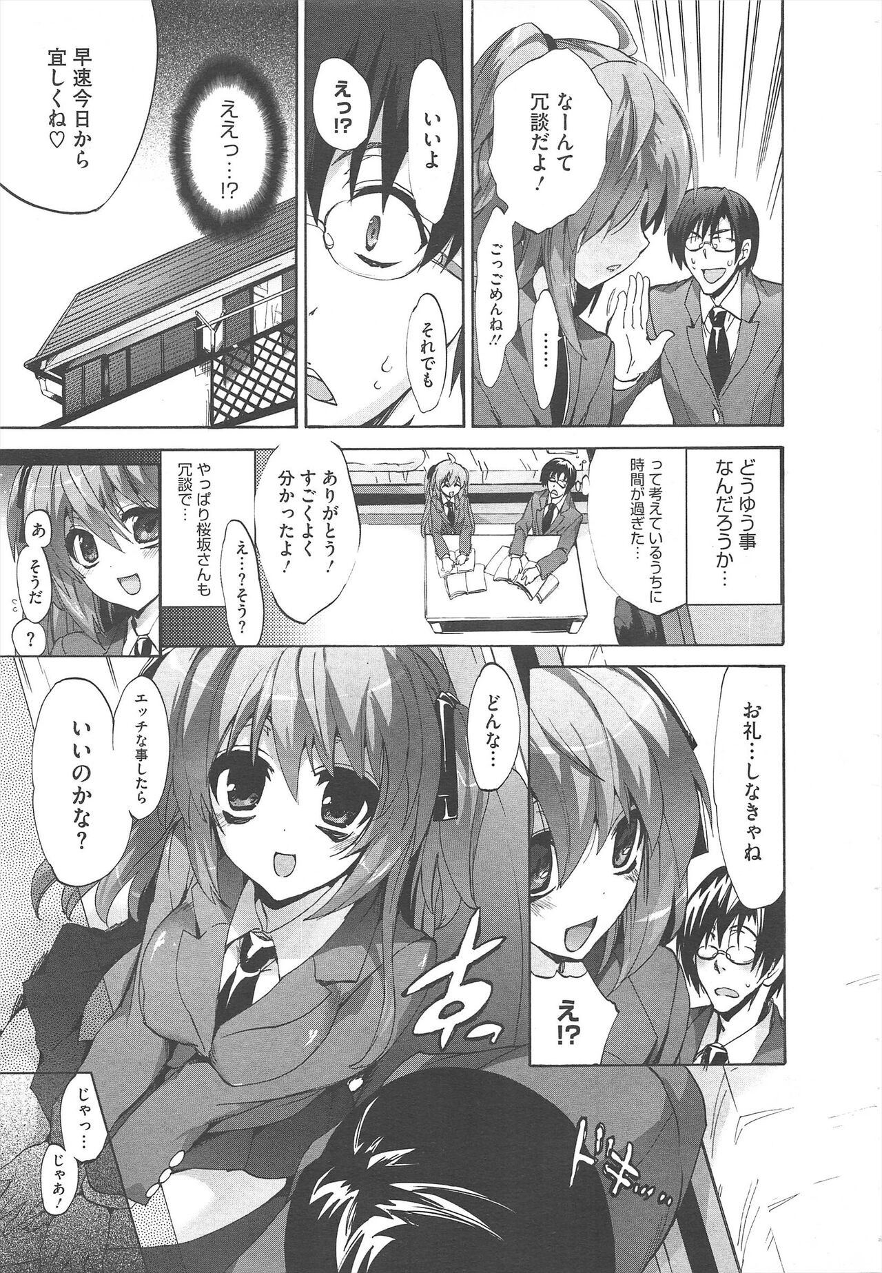 Page 131