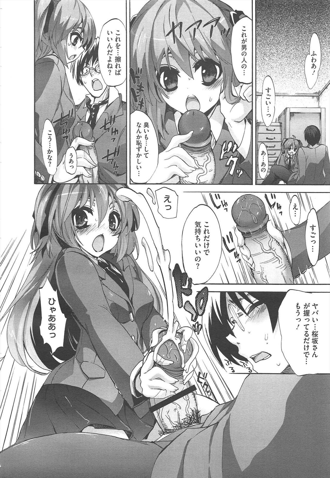 Page 132