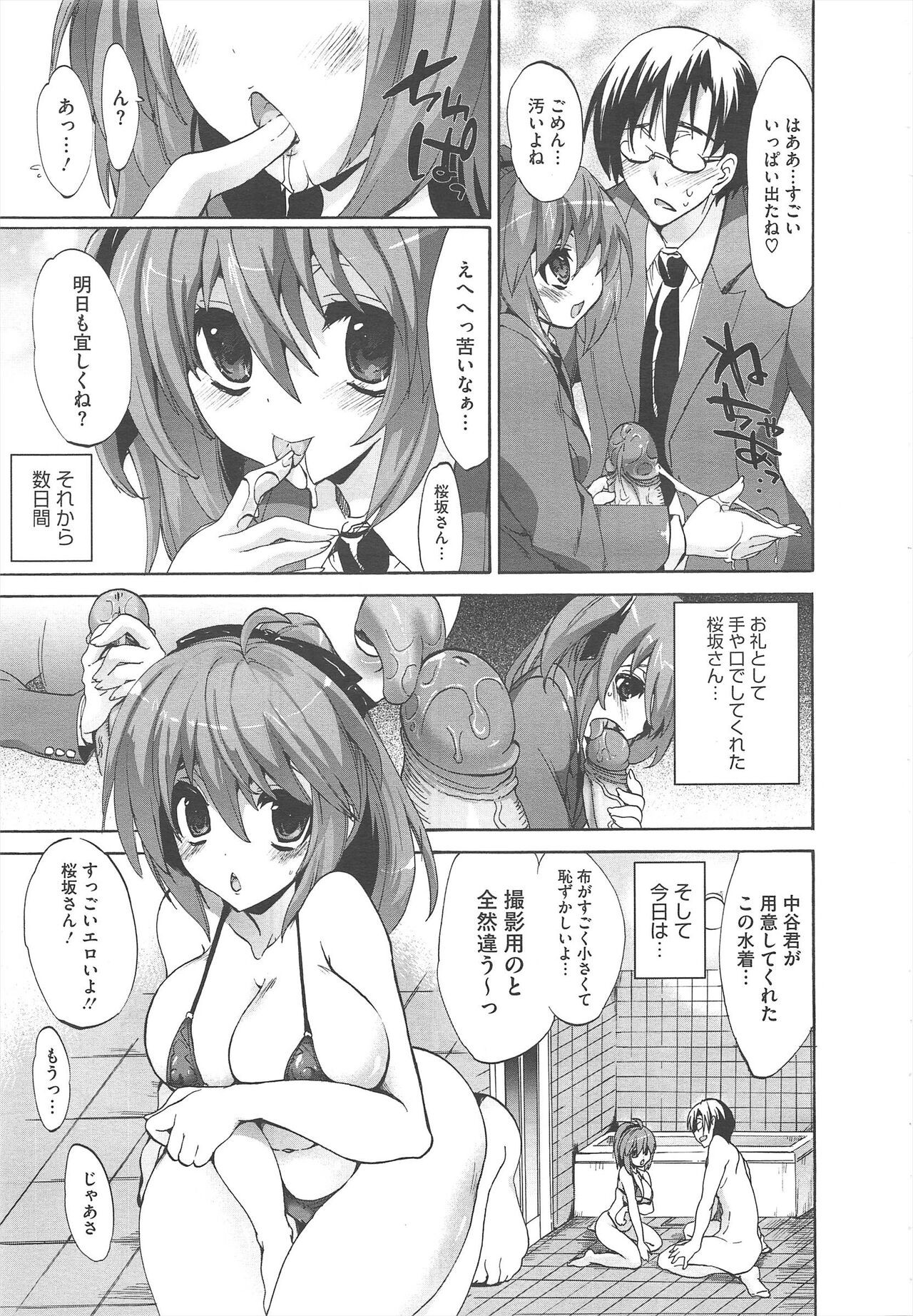 Page 133