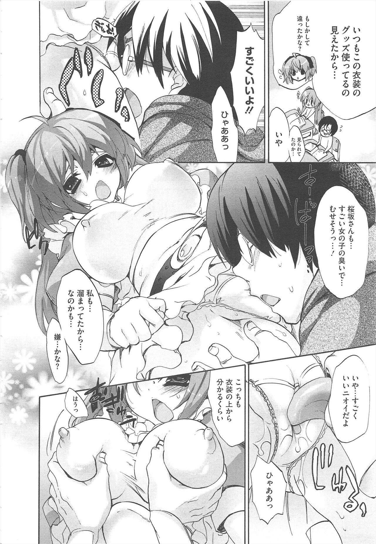 Page 142
