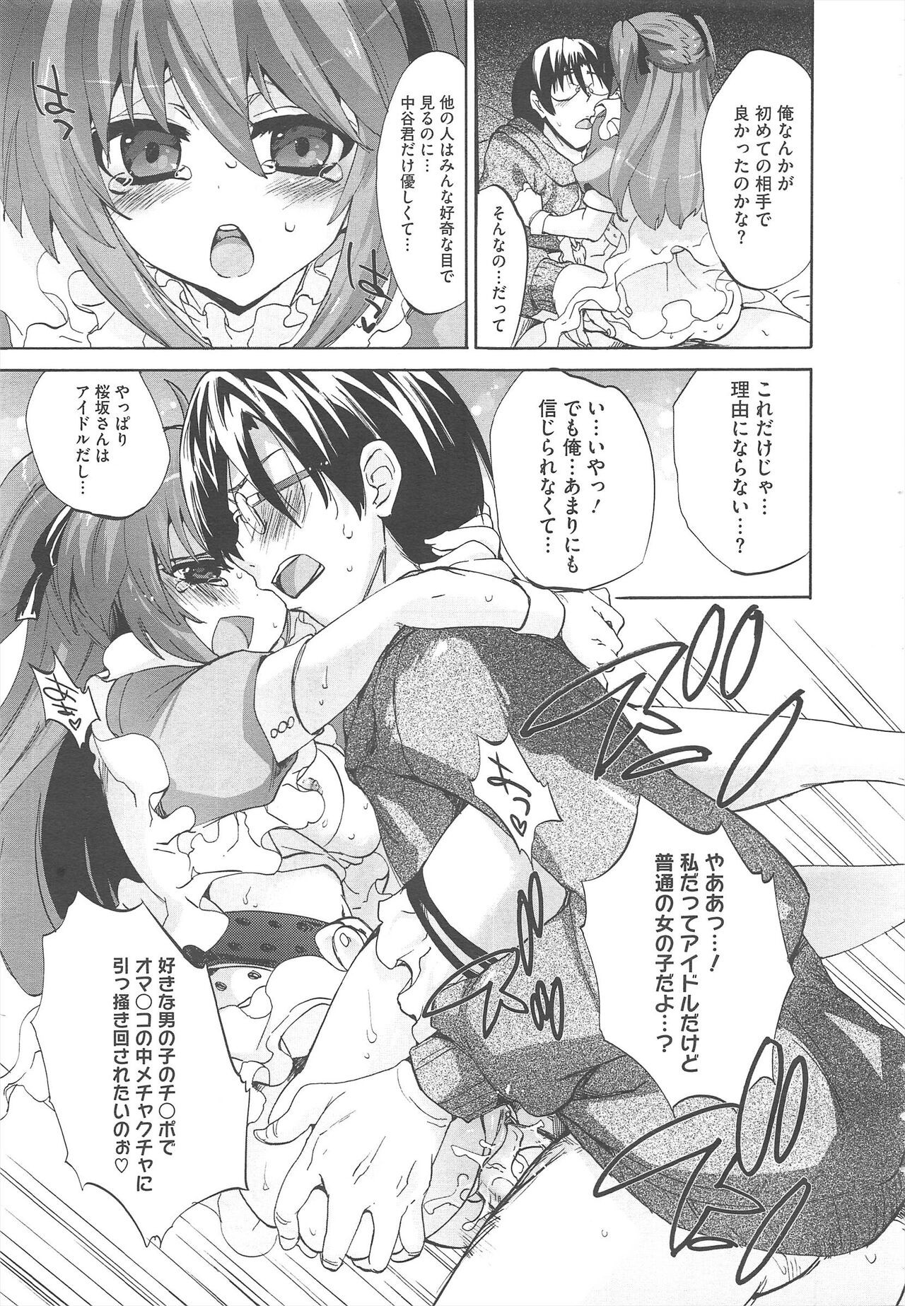 Page 145