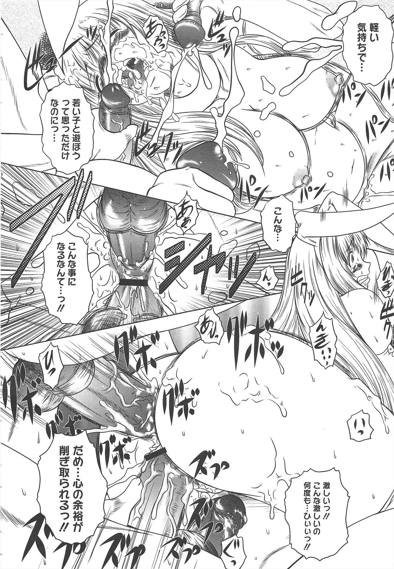 Page 174