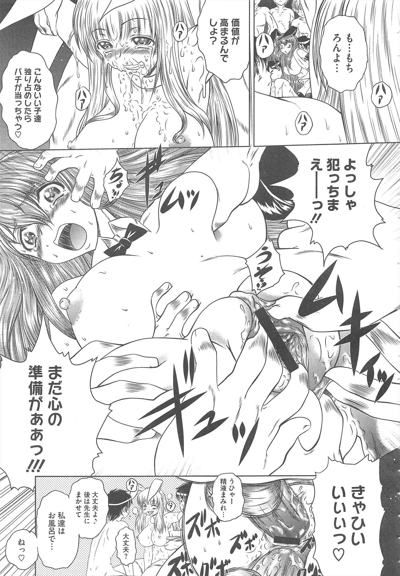 Page 179