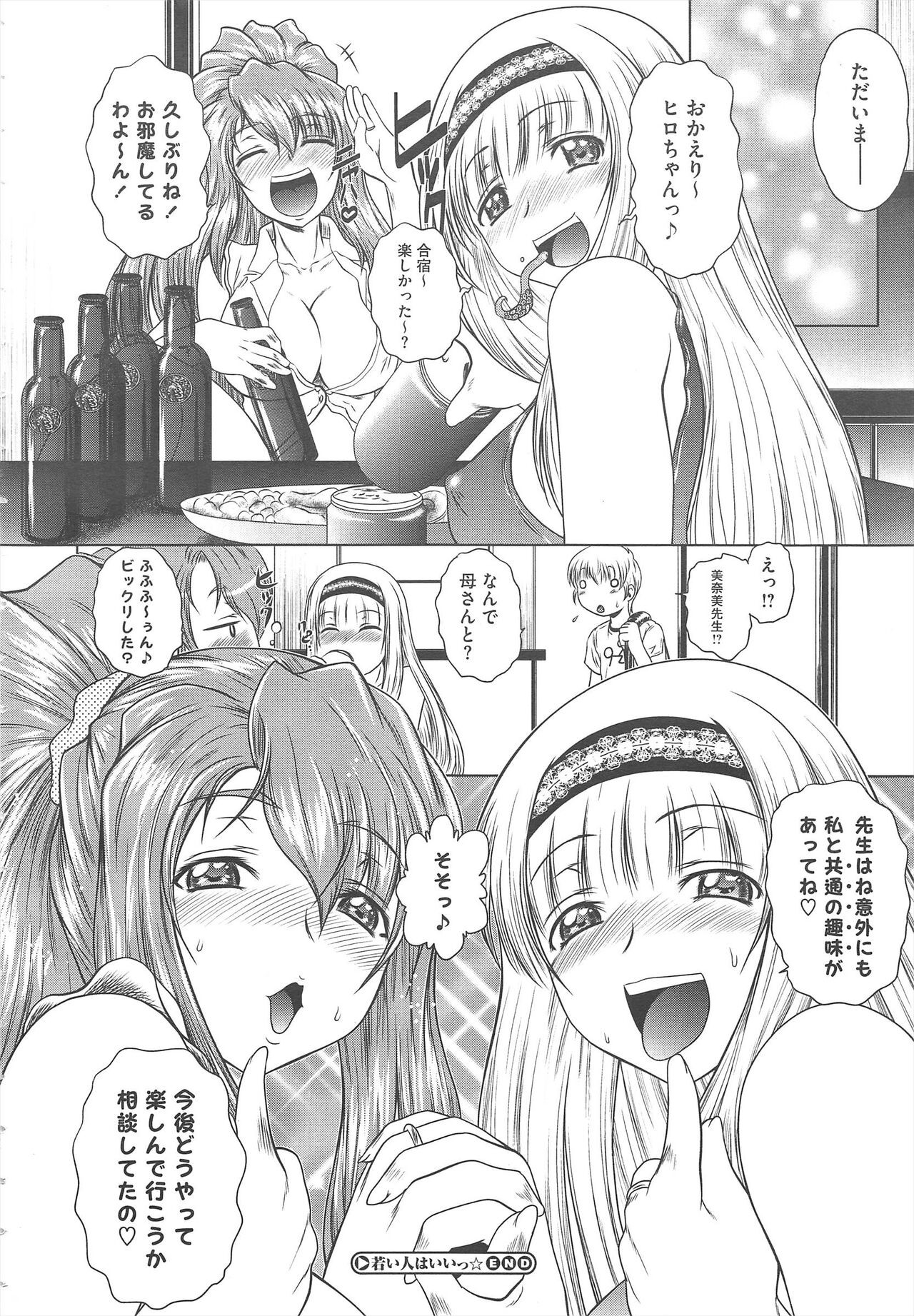 Page 180
