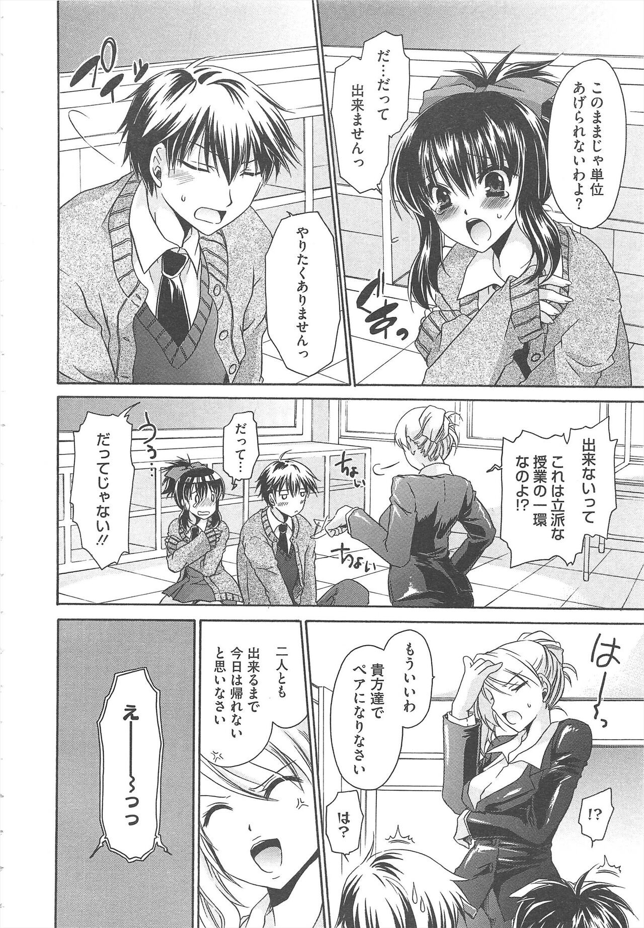 Page 182