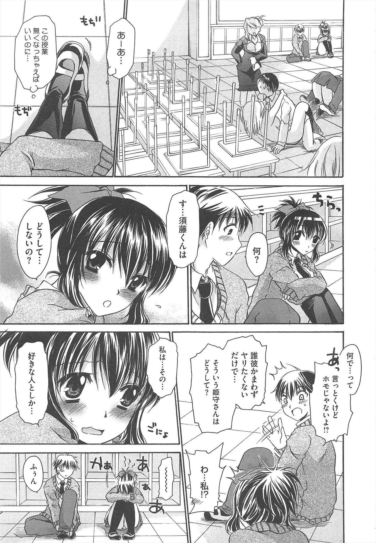Page 183