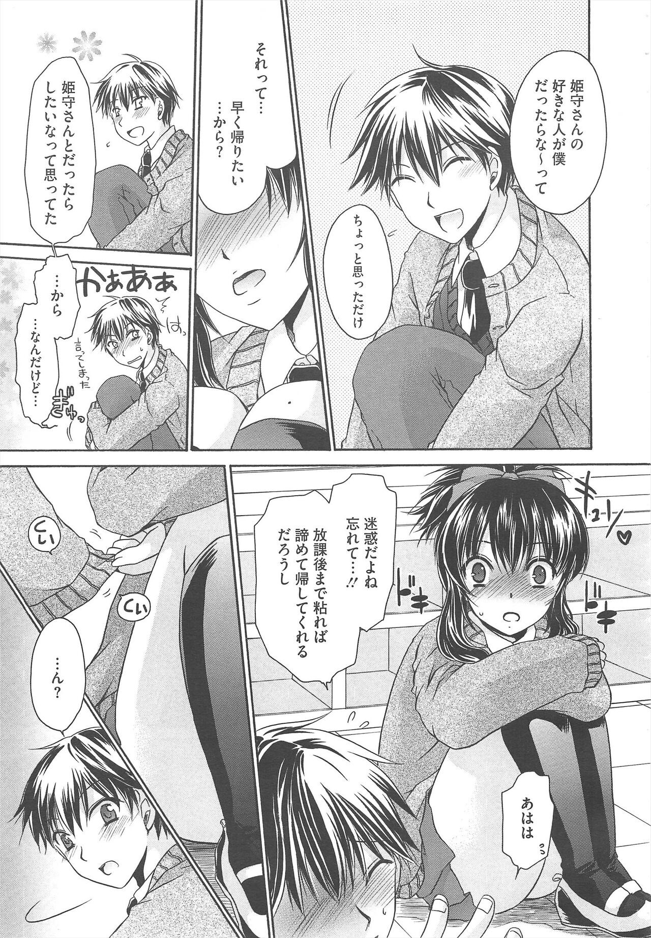 Page 185