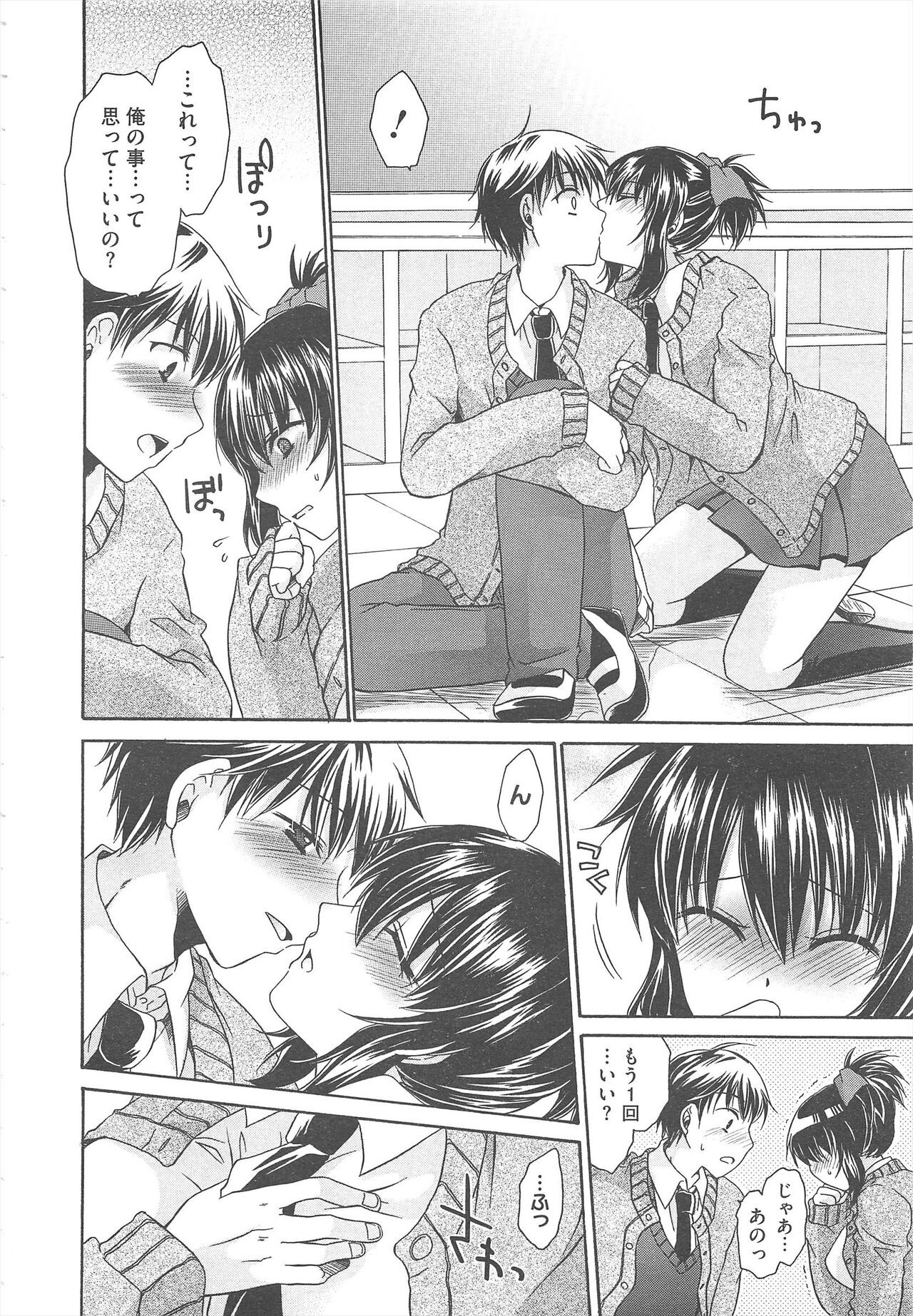 Page 186