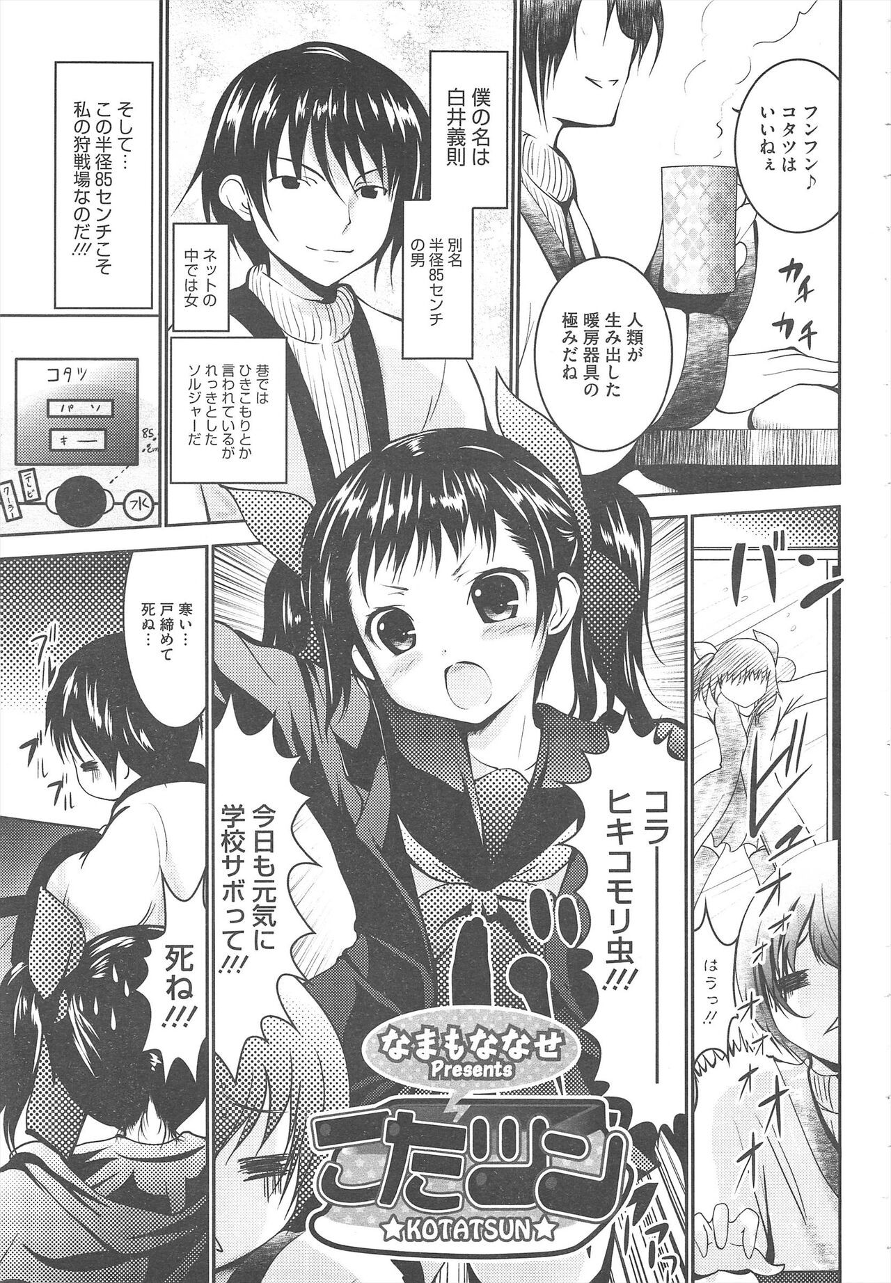 Page 203