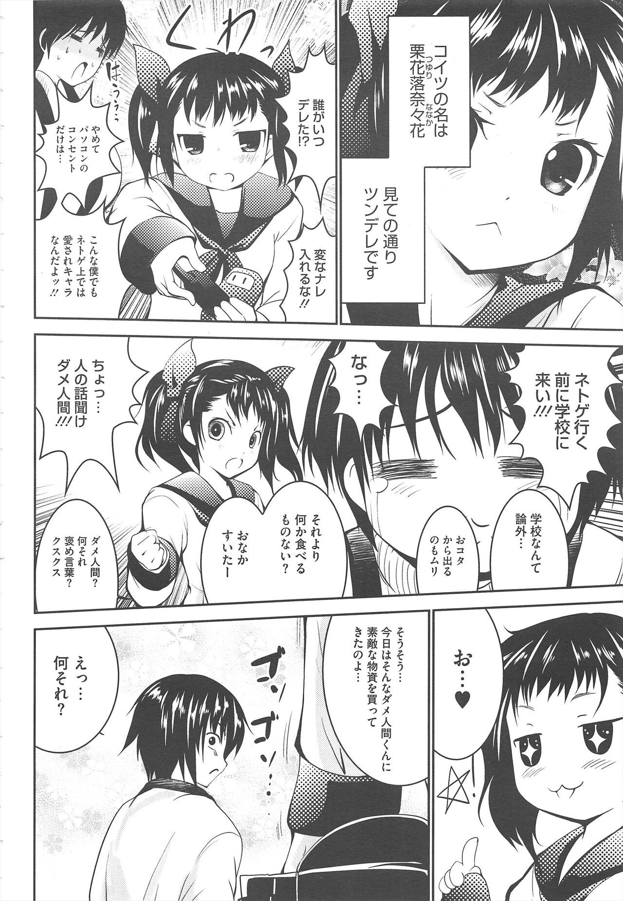 Page 204