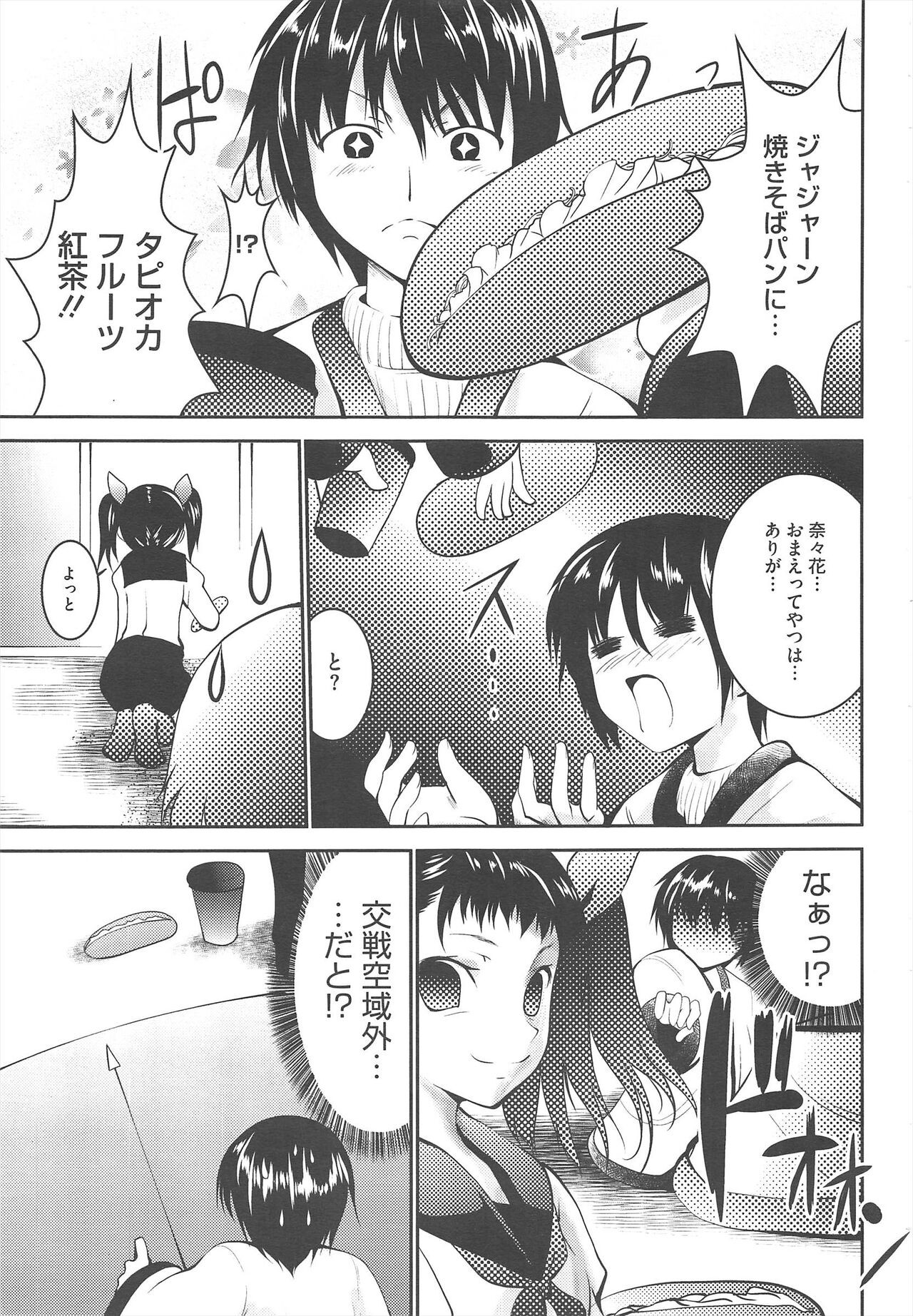 Page 205