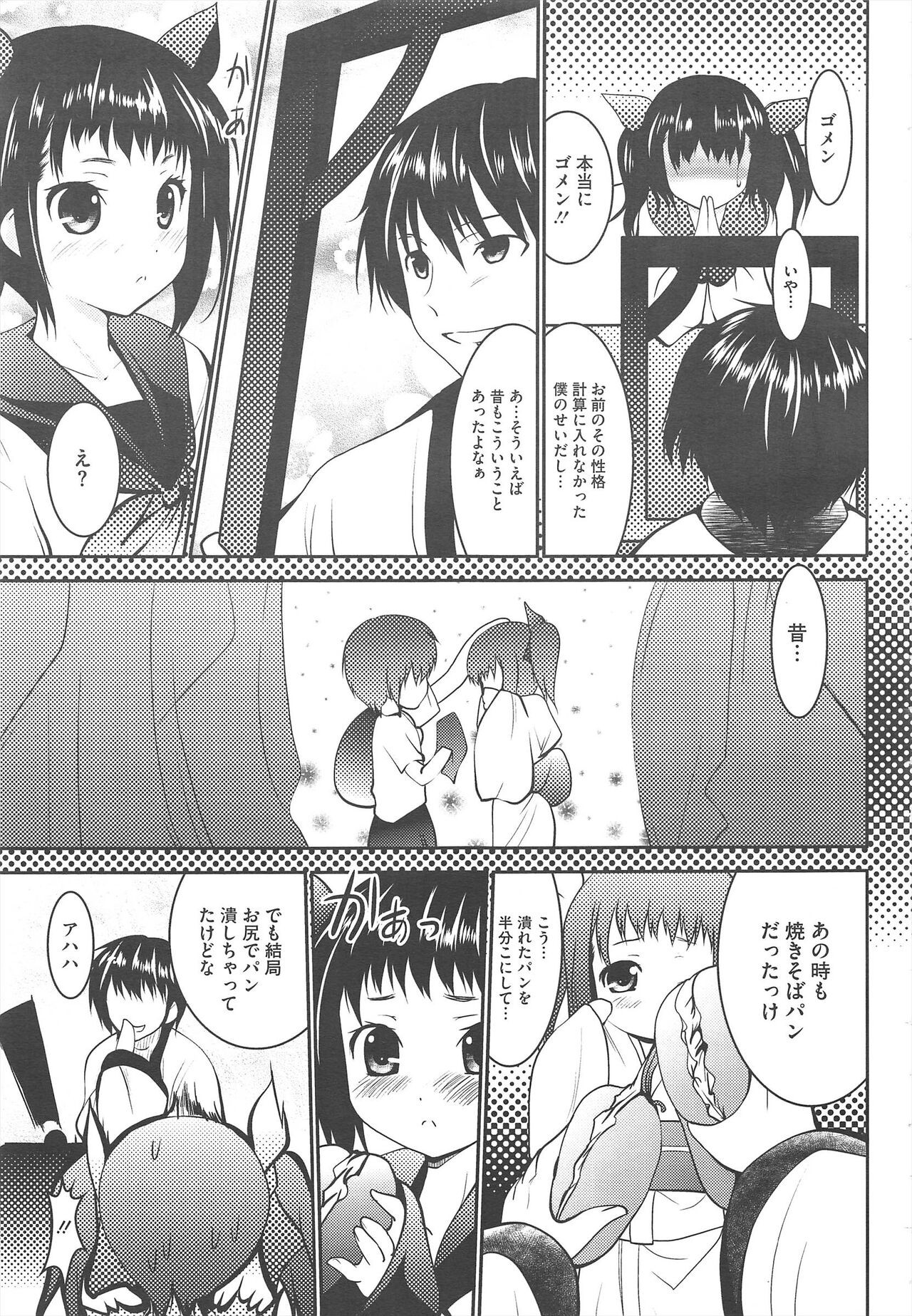 Page 209