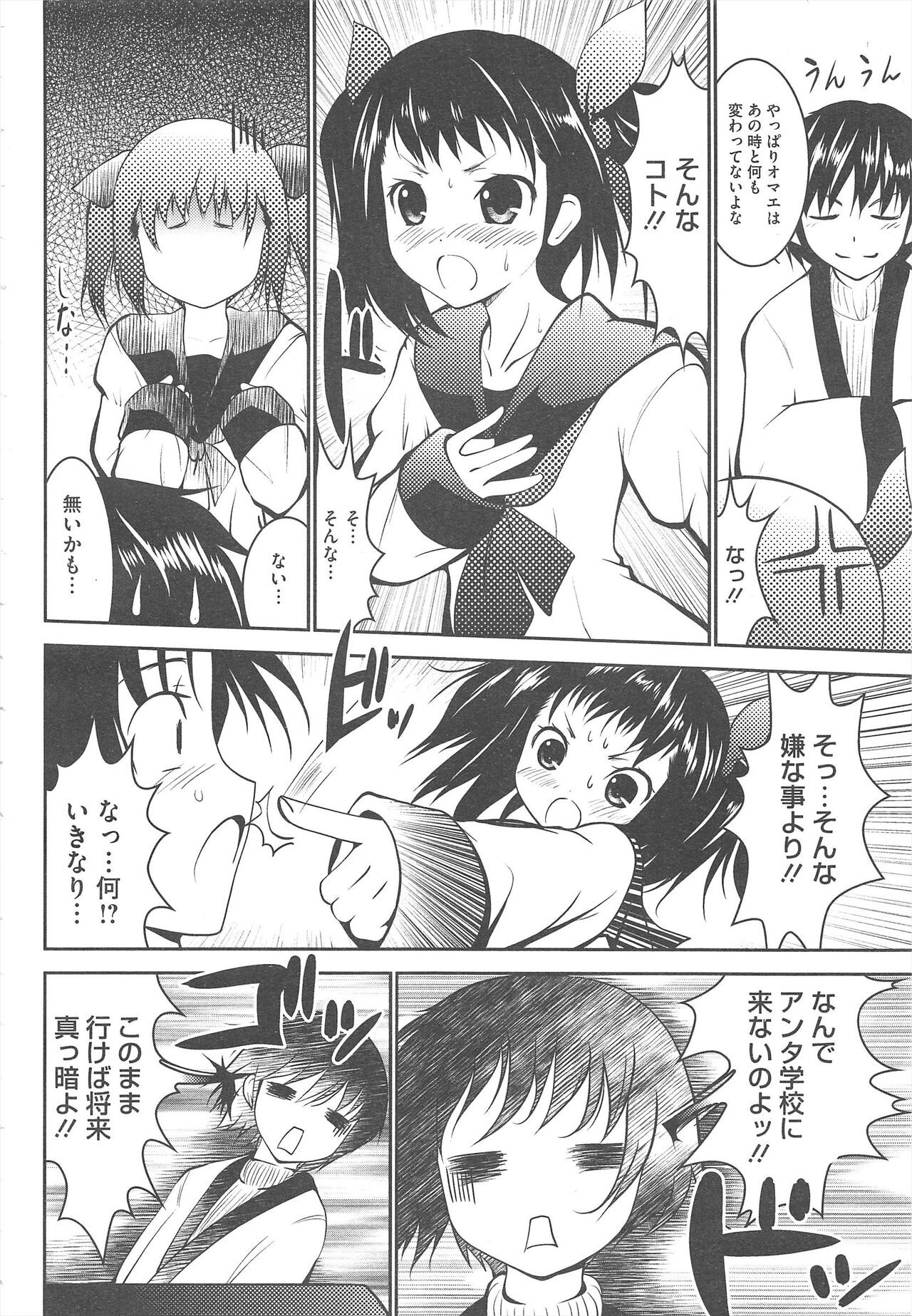 Page 210