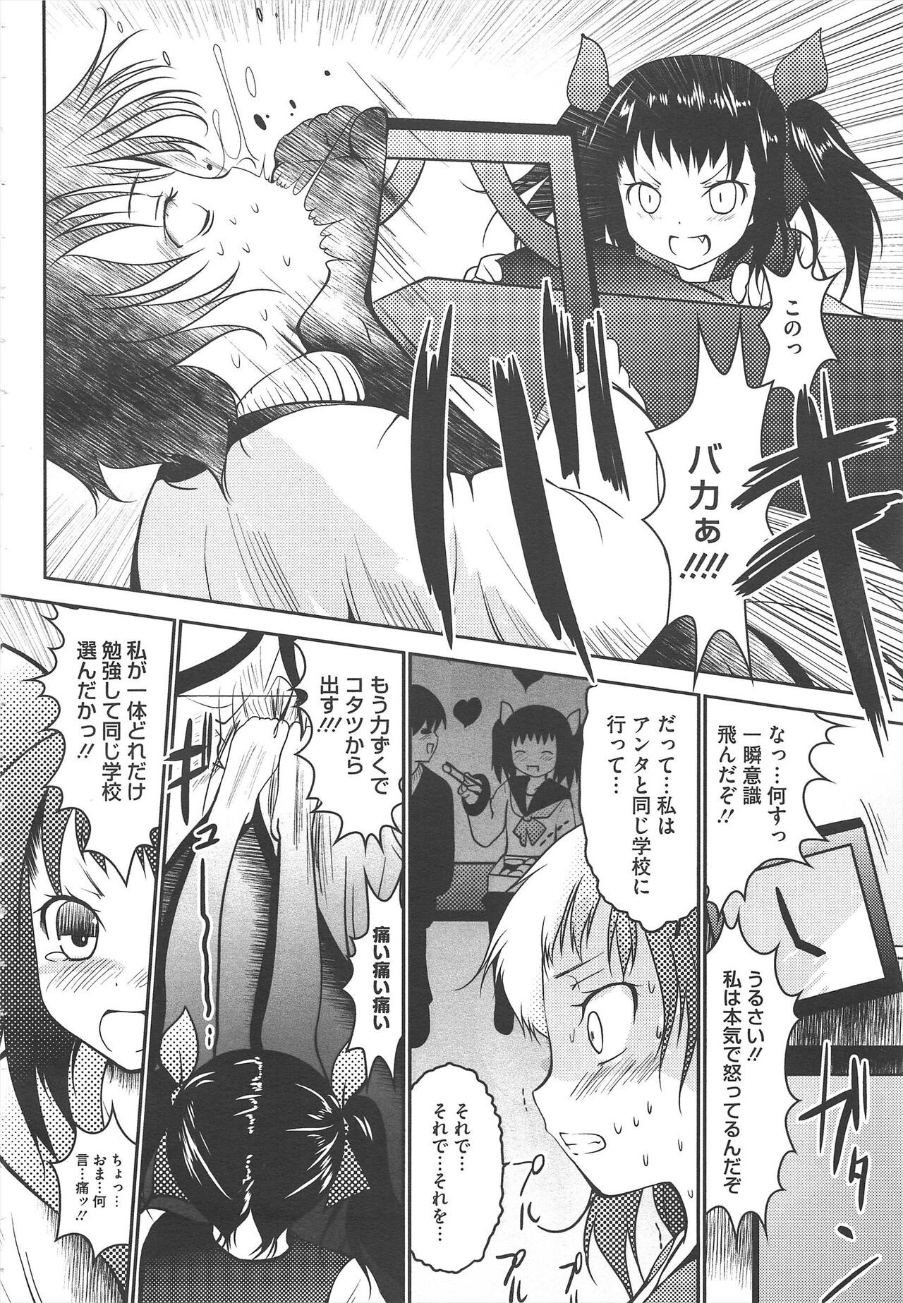 Page 212