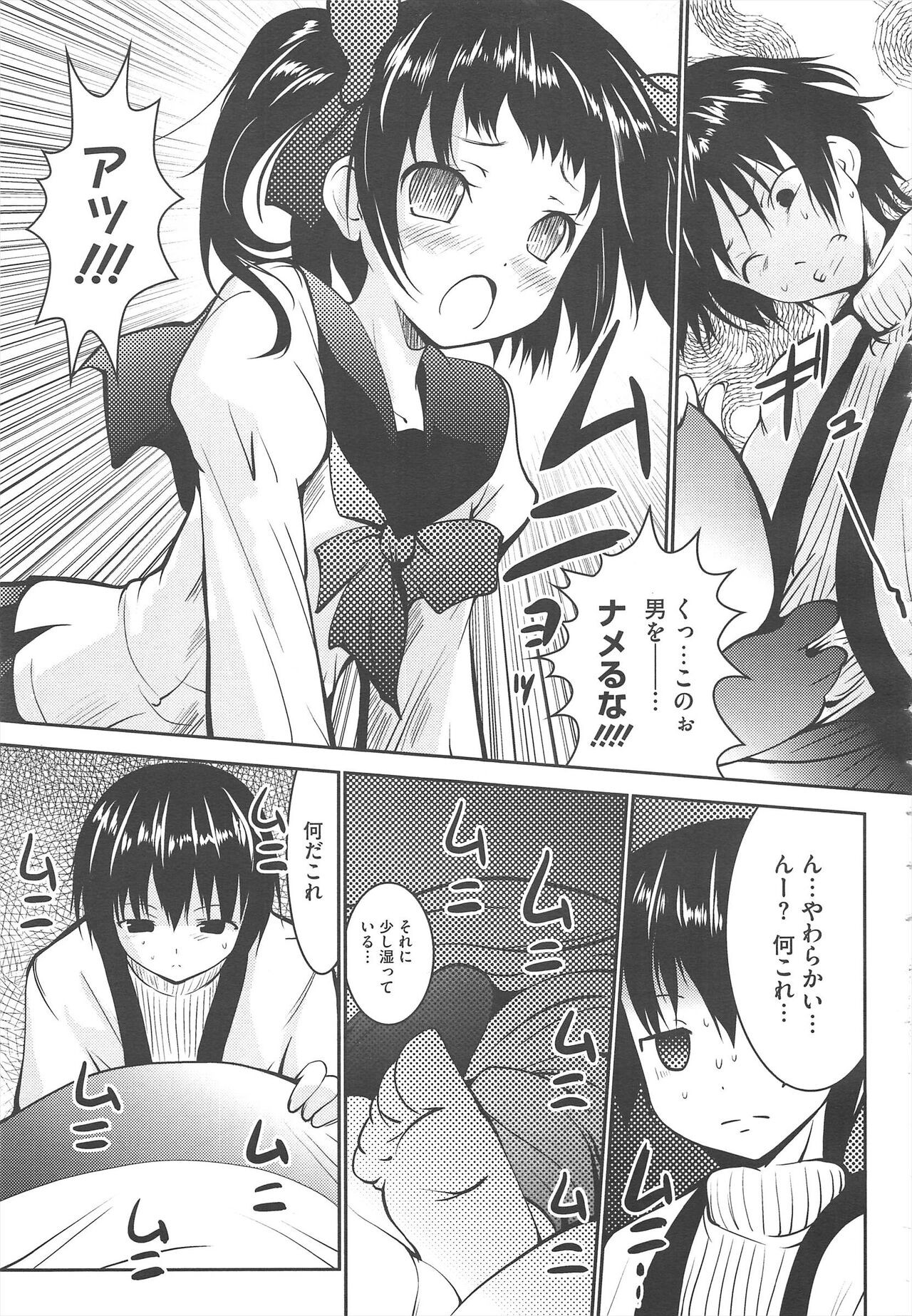 Page 213