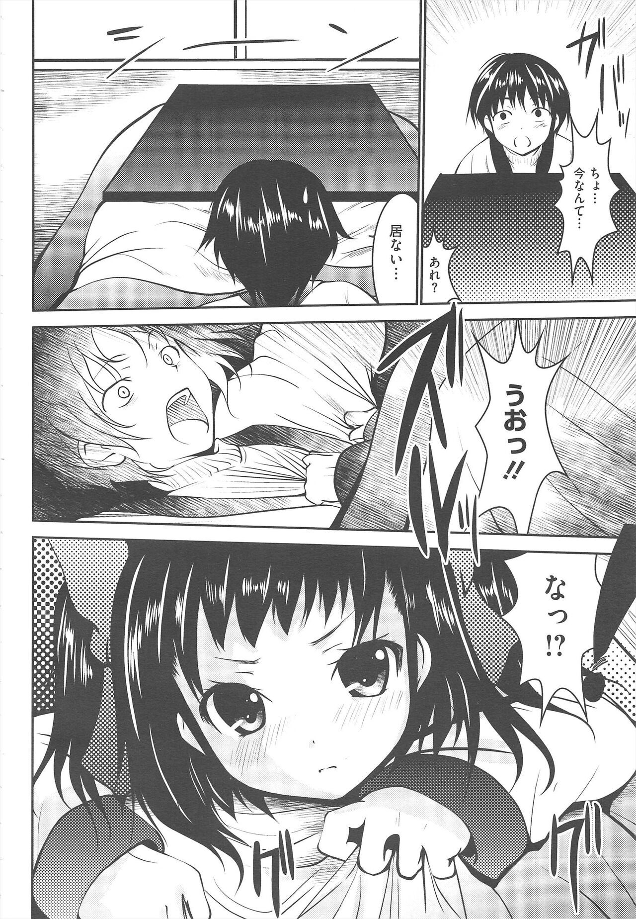 Page 216