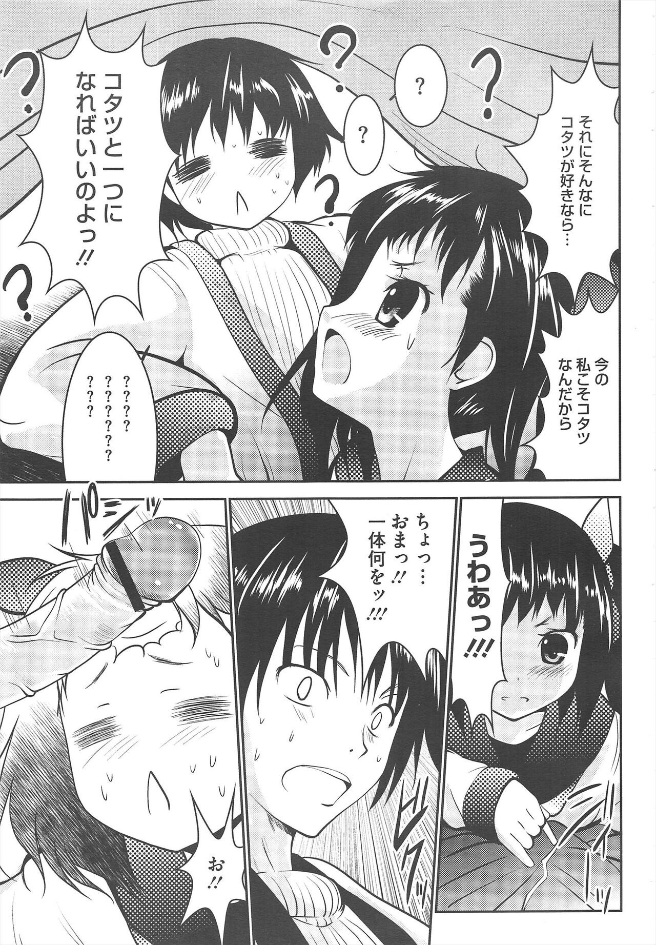 Page 217