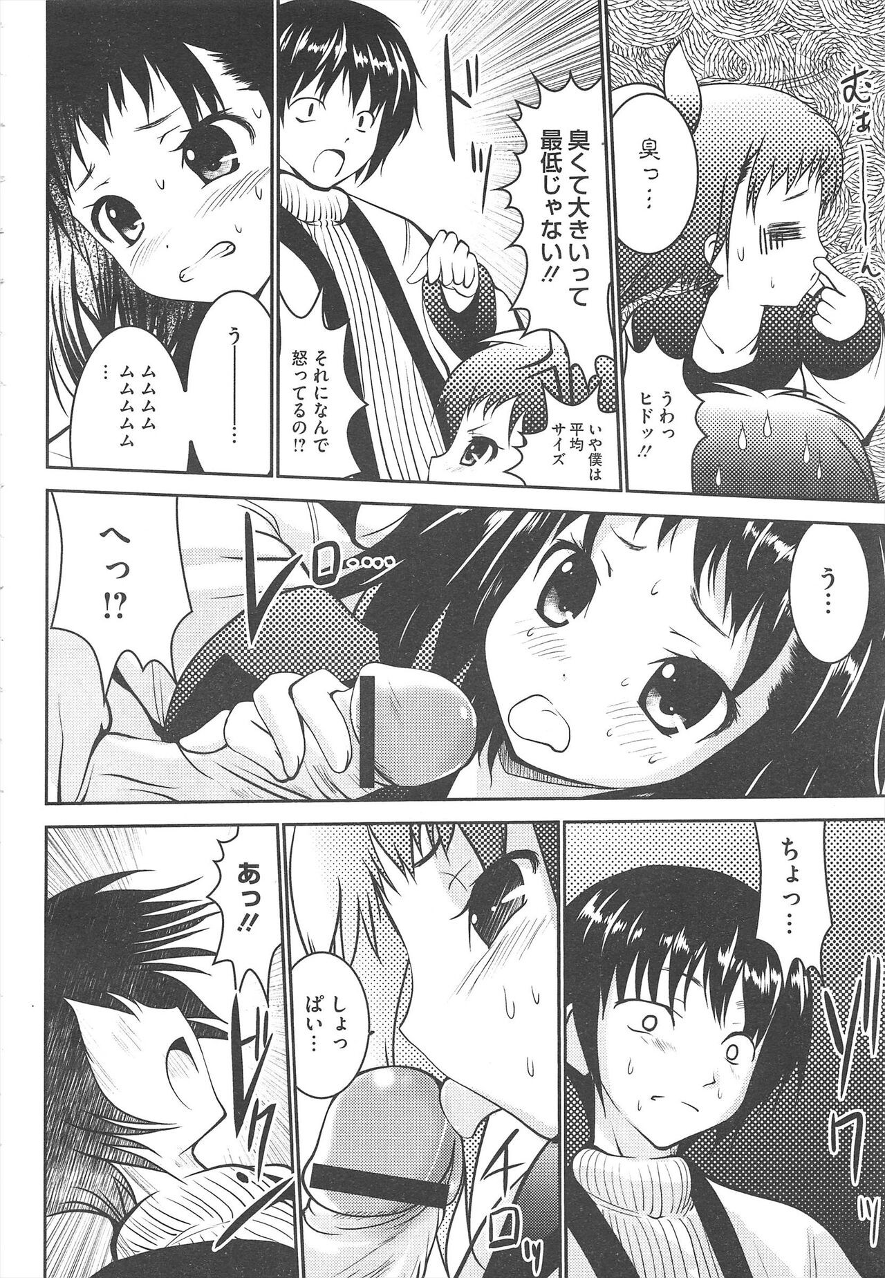 Page 218