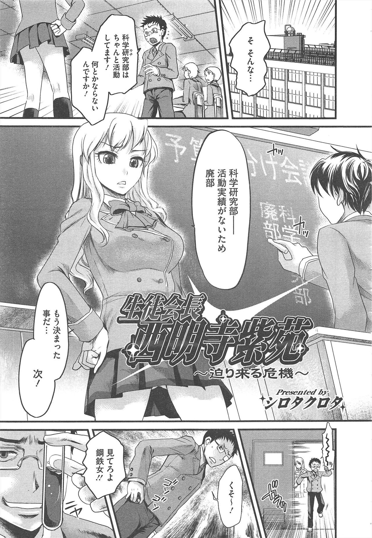 Page 227