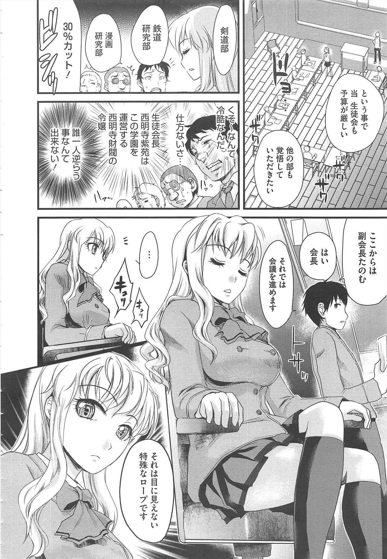 Page 228