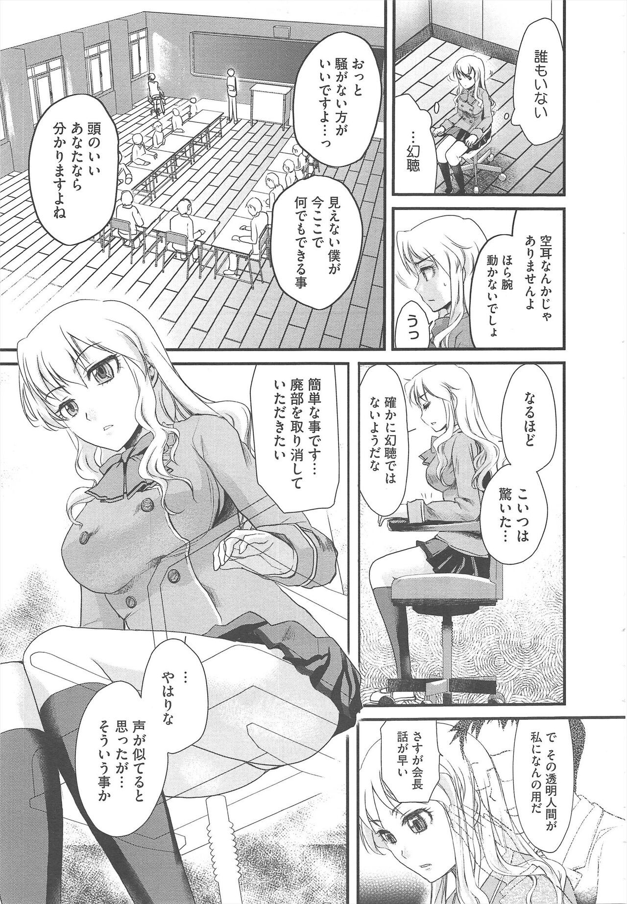 Page 229