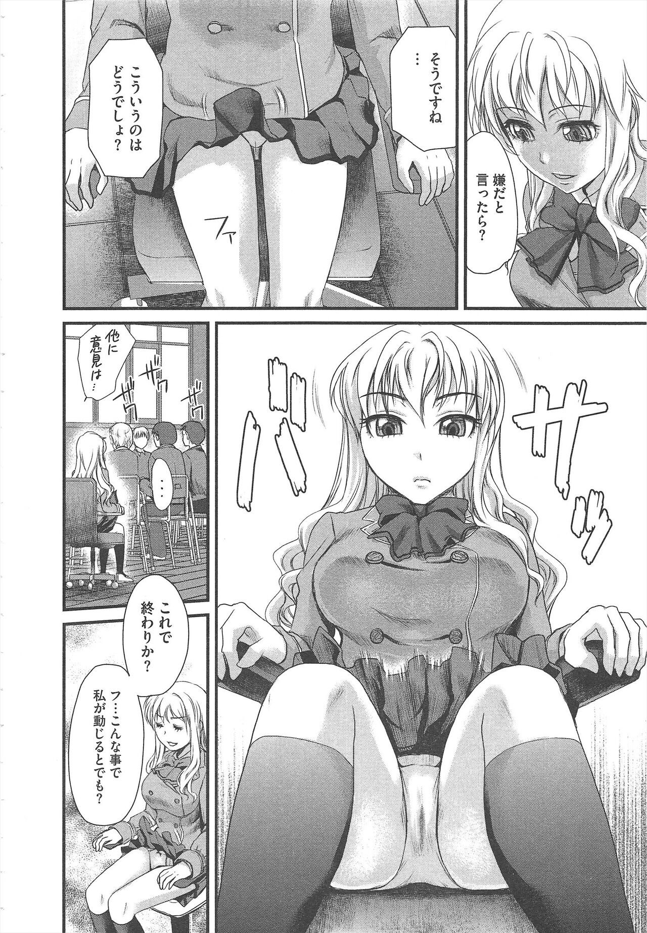 Page 230