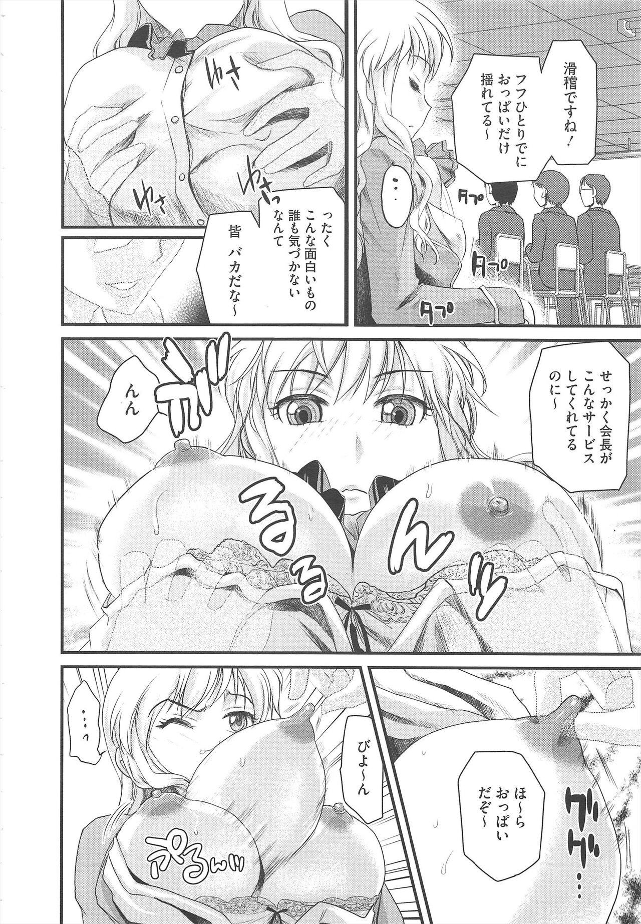 Page 232