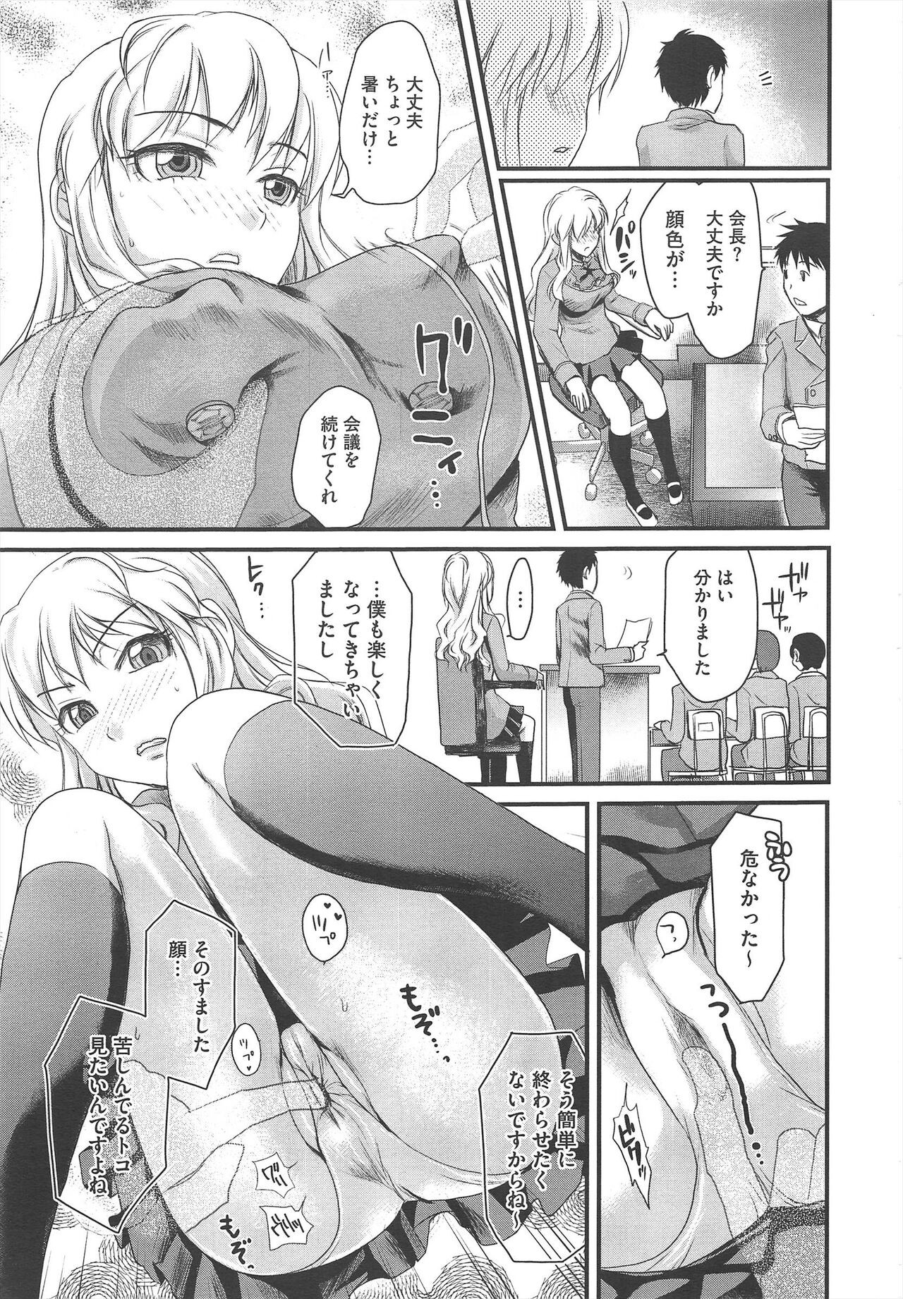 Page 233