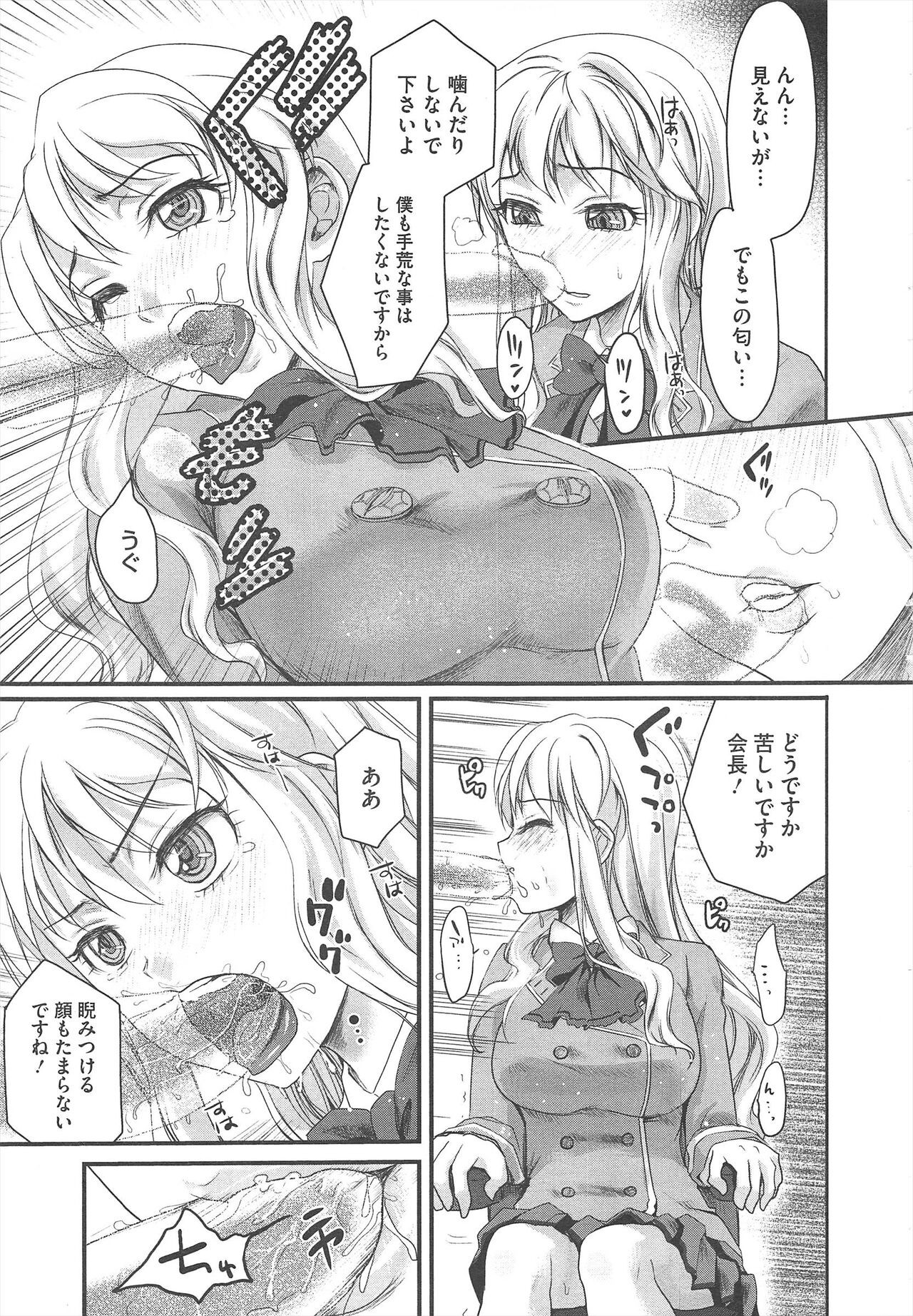 Page 235