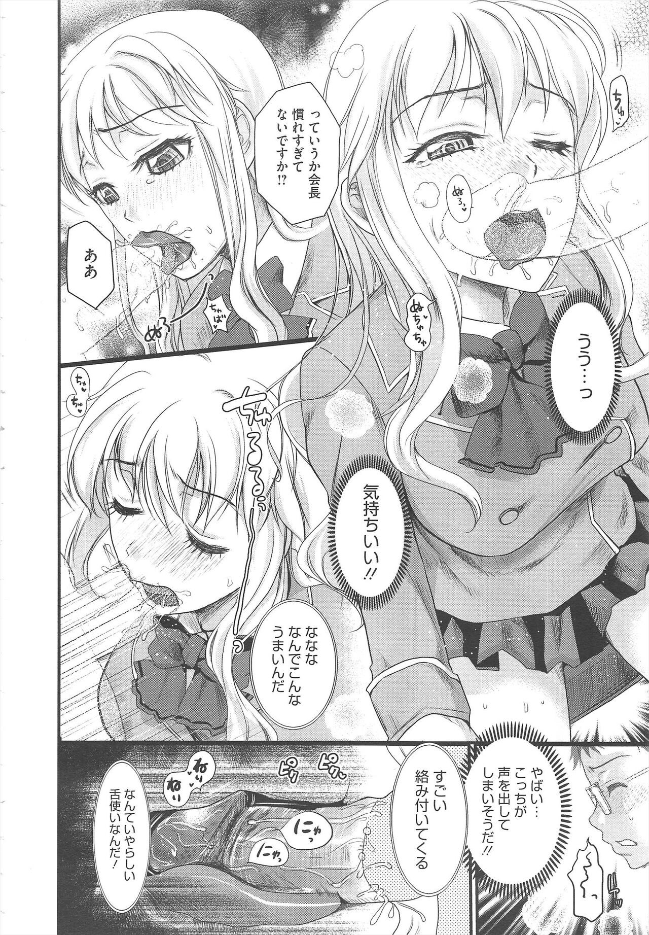 Page 236