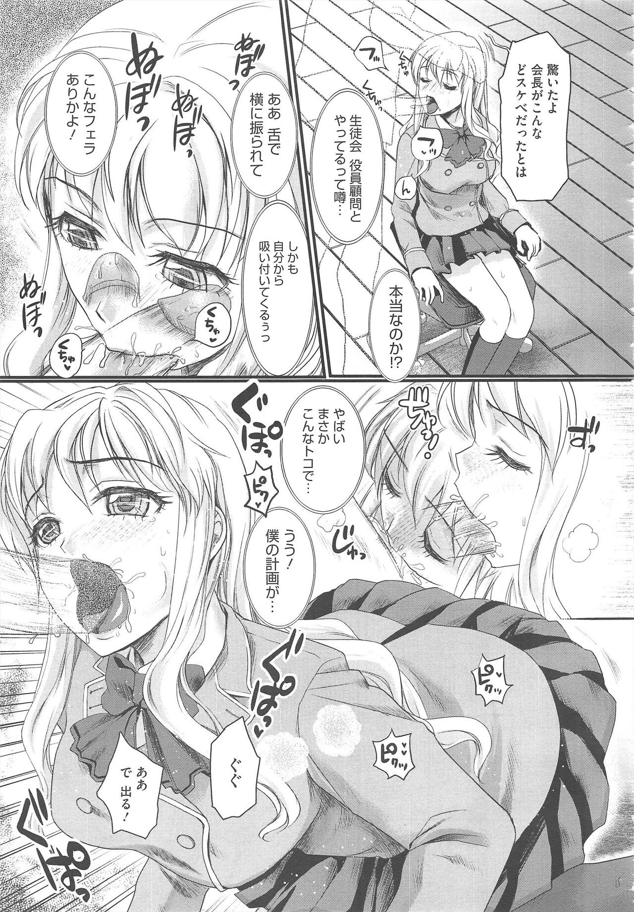 Page 237