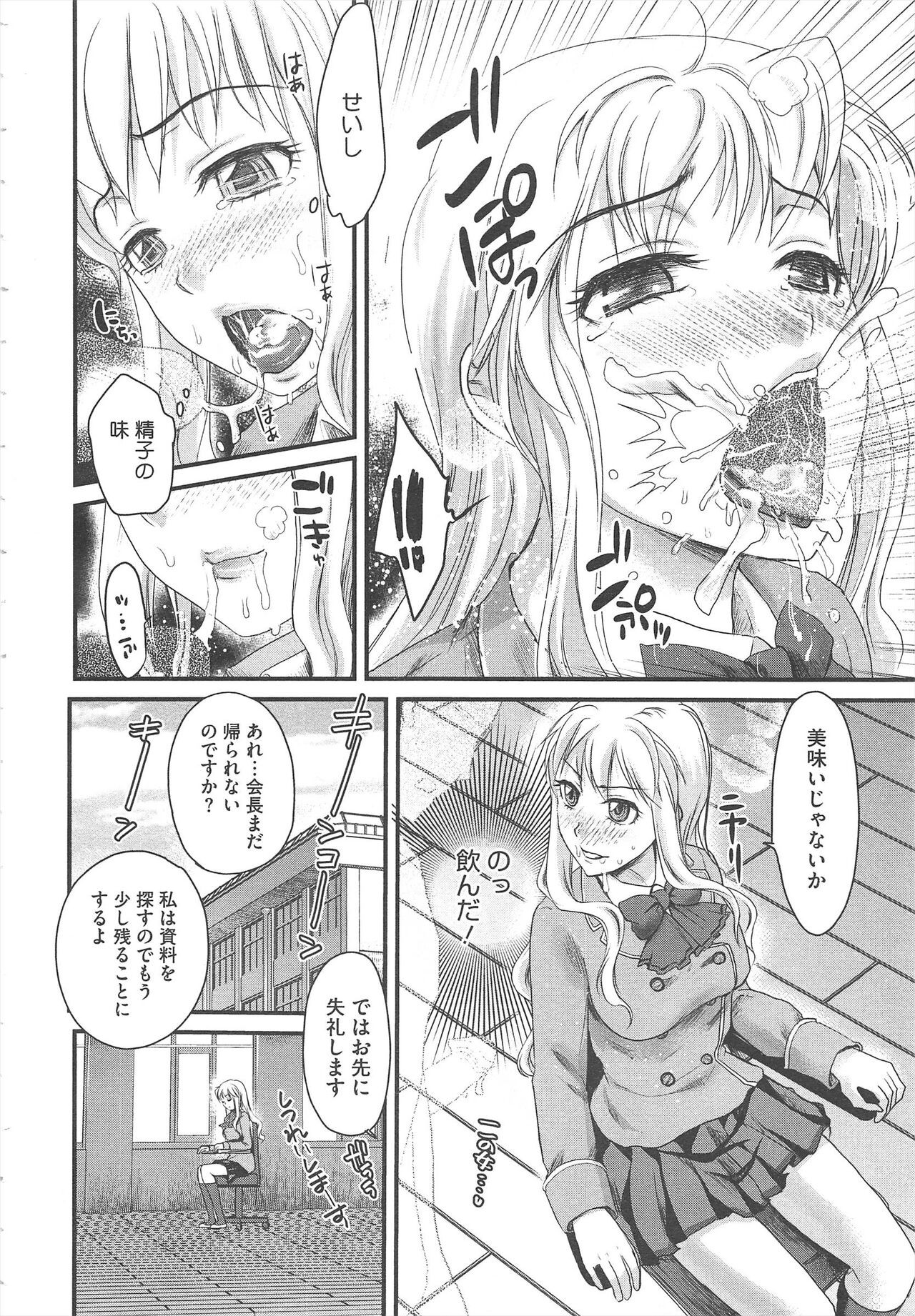 Page 238