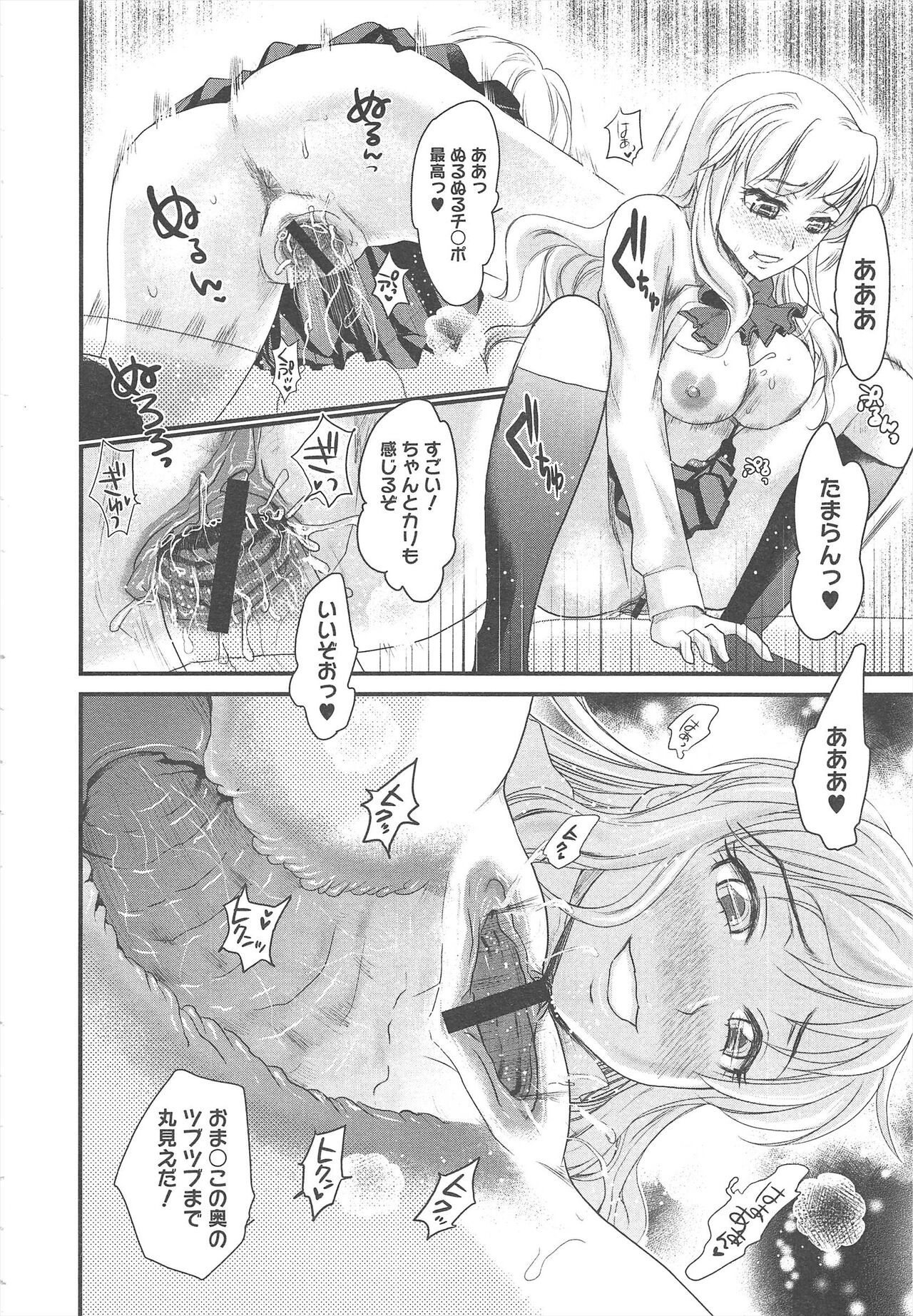 Page 242