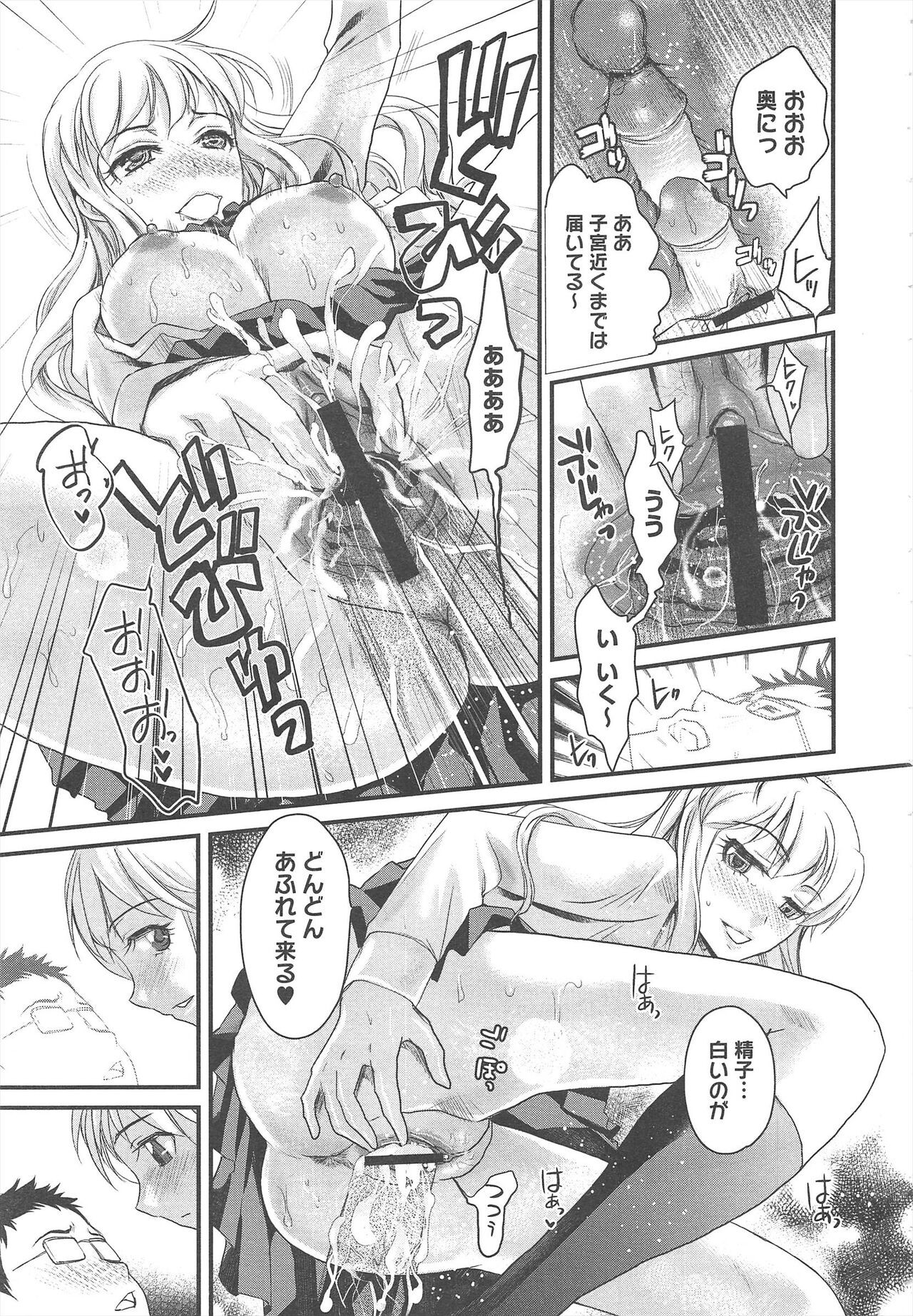 Page 243