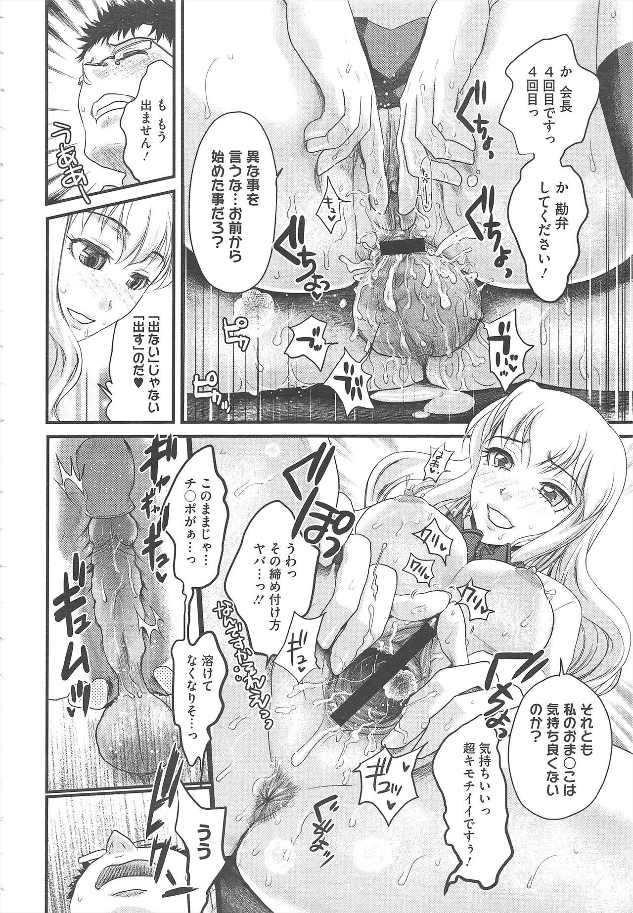 Page 246