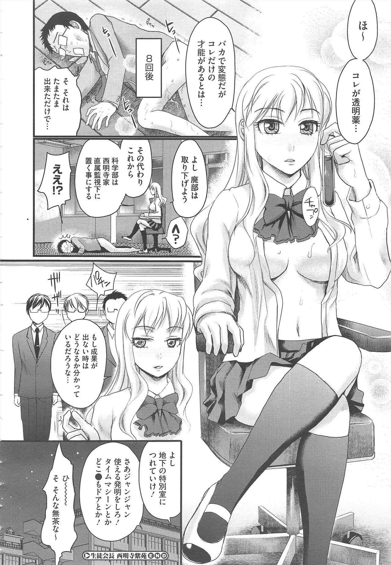 Page 248