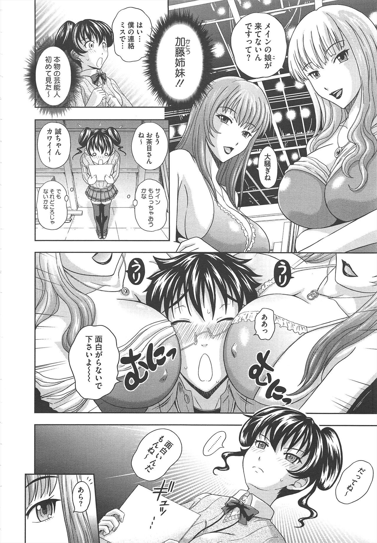 Page 252